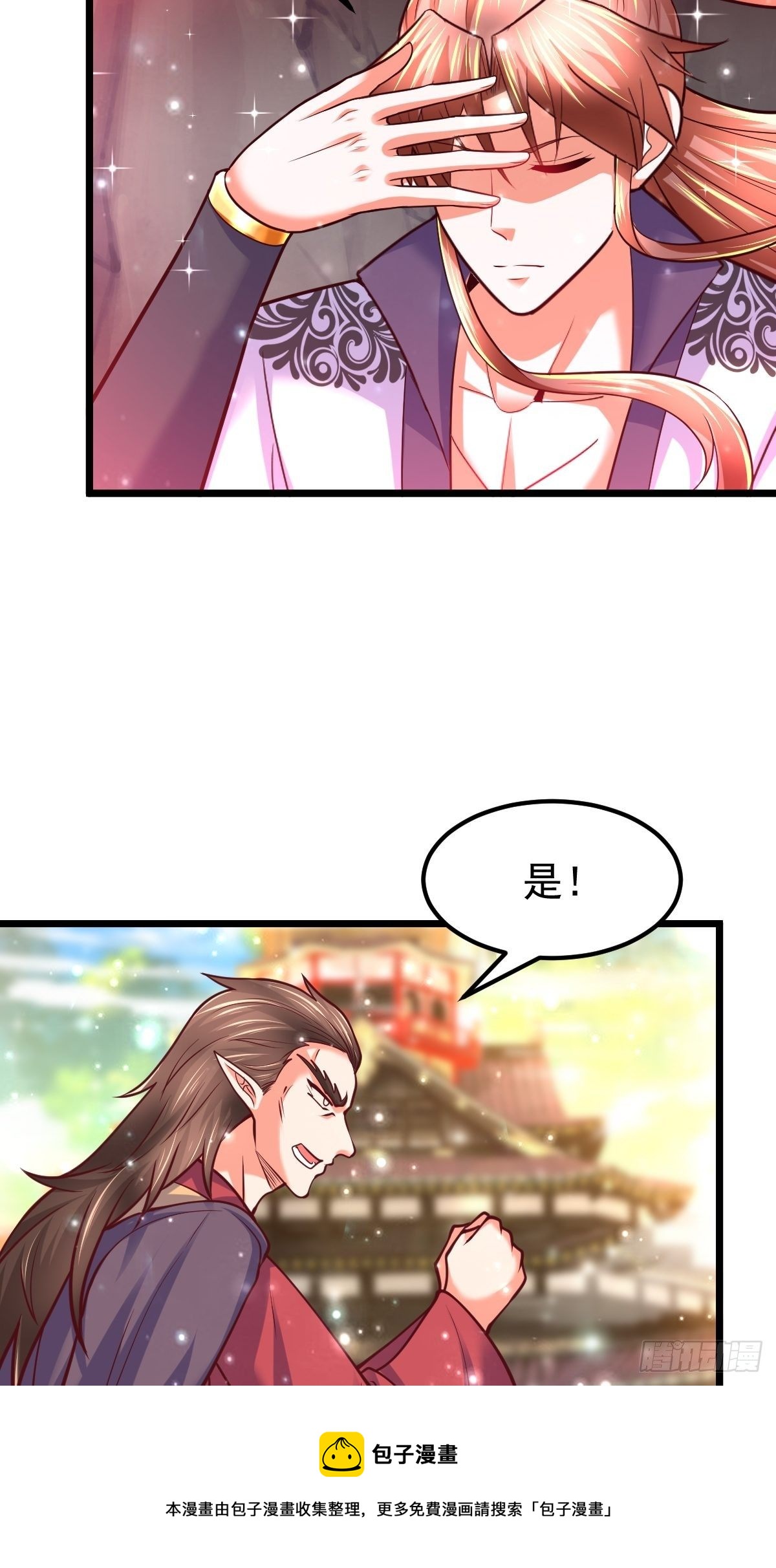 77 有点意思16