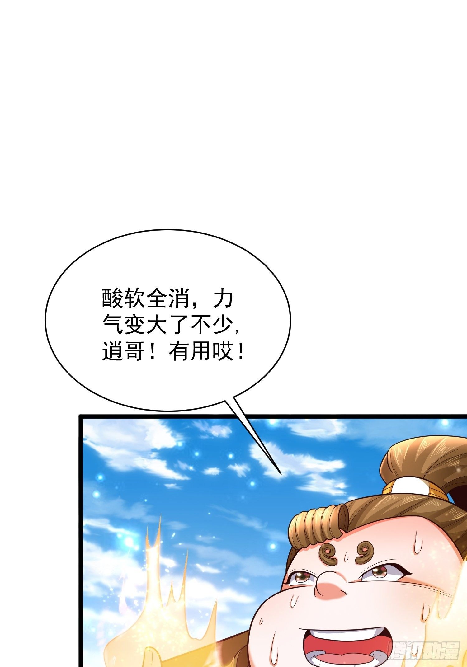 11 想不想学泡妞56