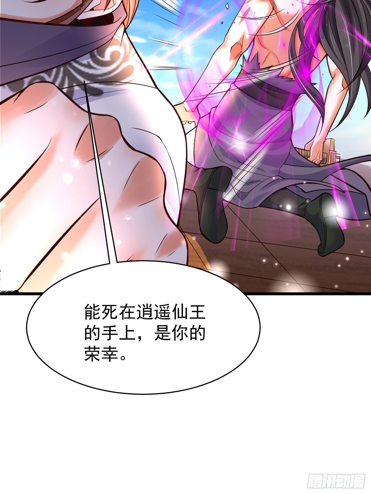 10 开场51