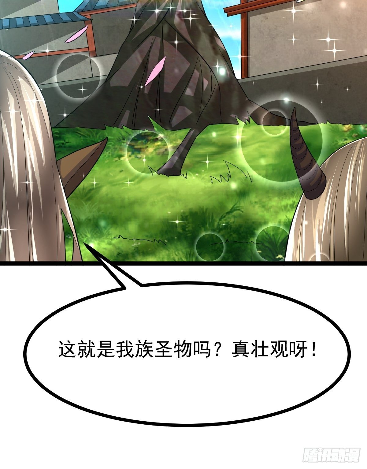 66 欲望之树20