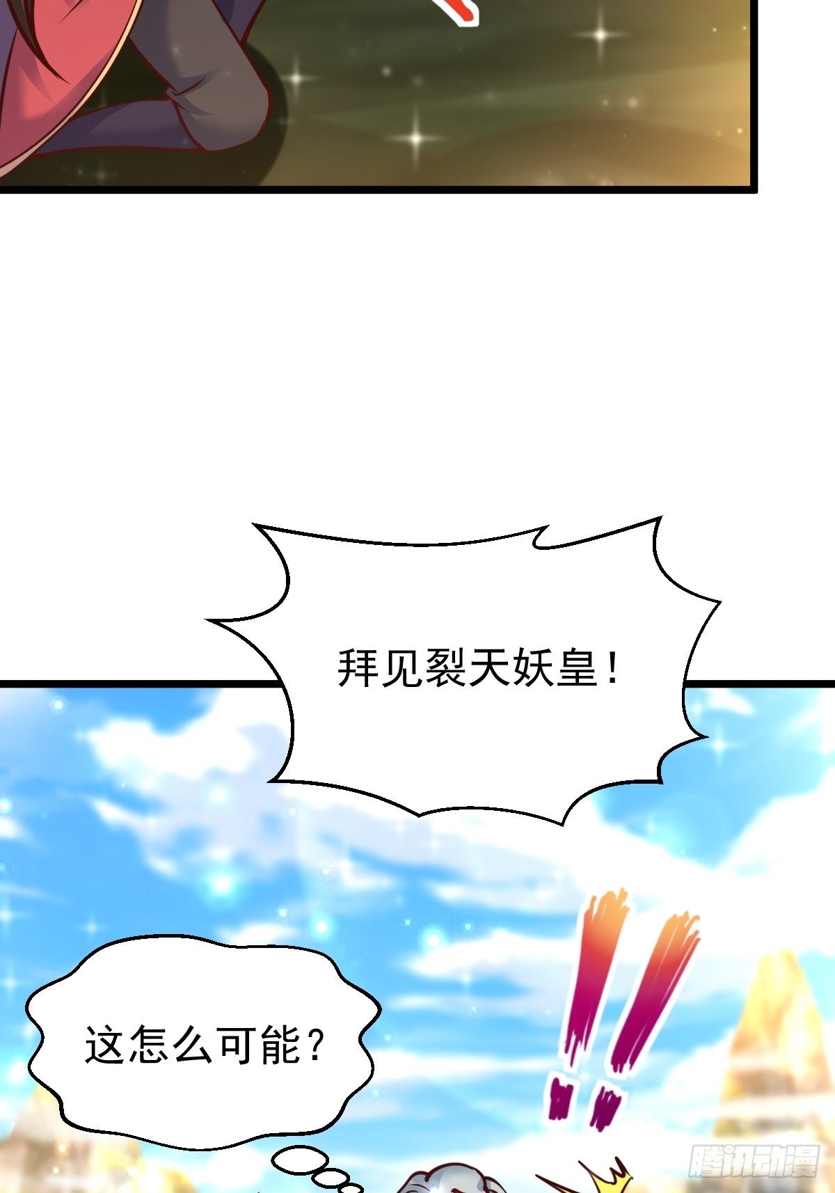 77 有点意思11