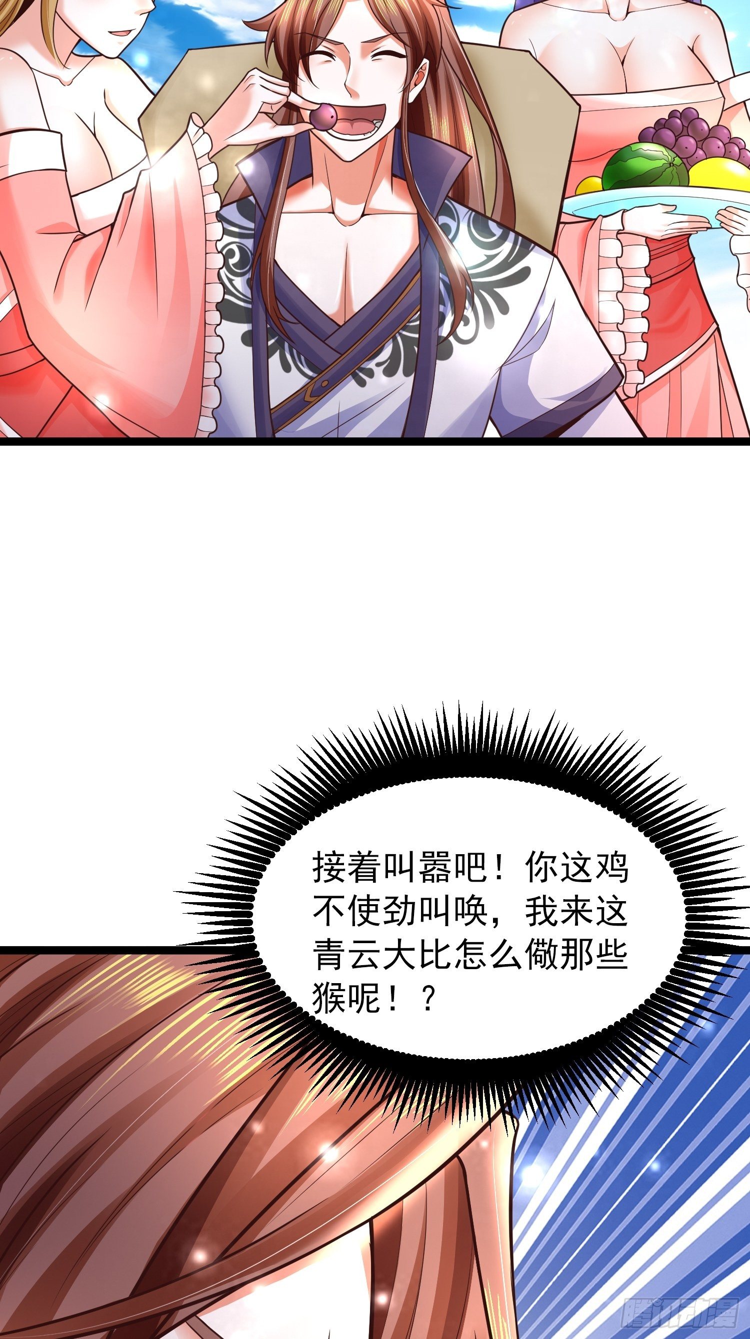 9 青云大比25