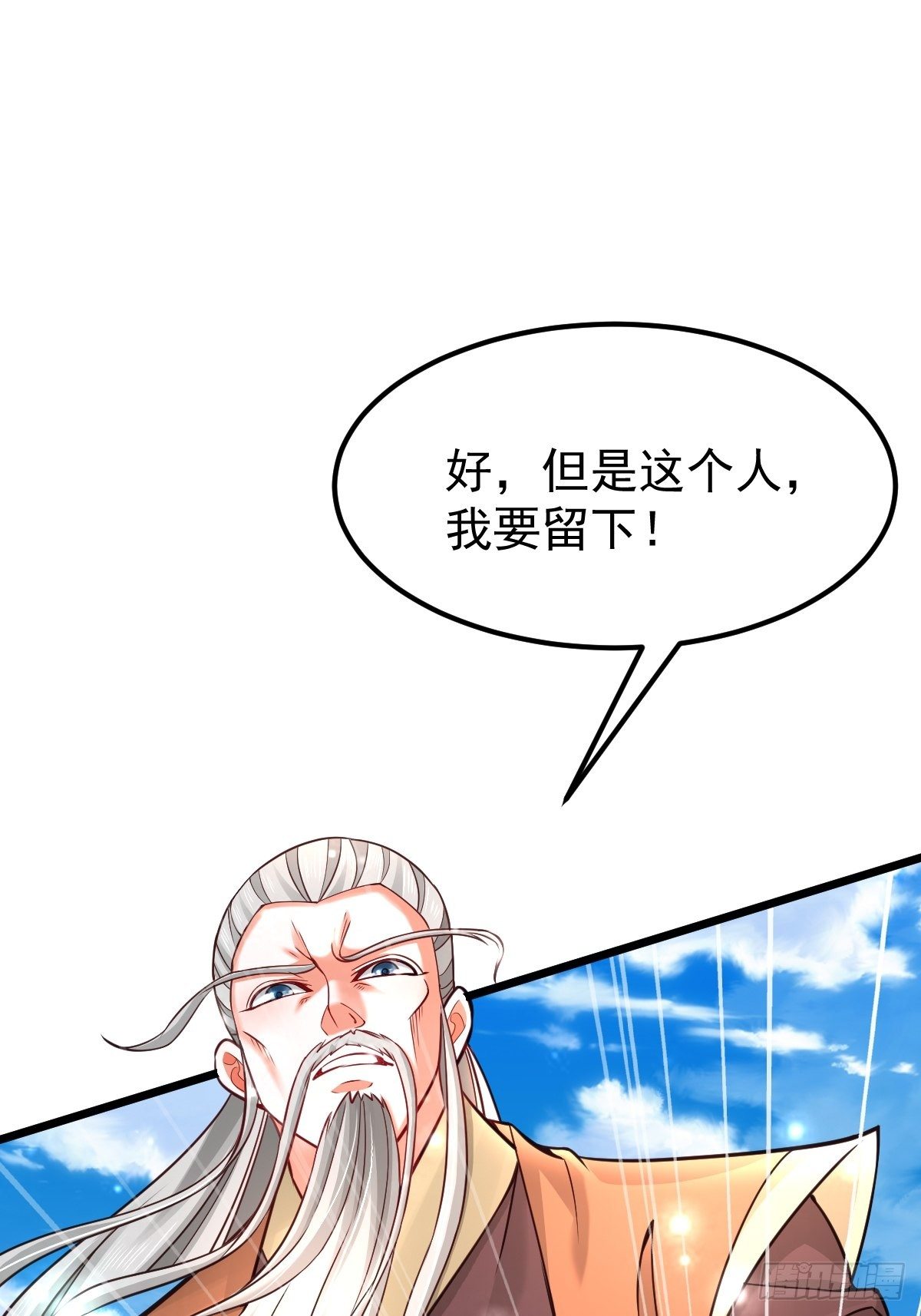 12 给我站住27