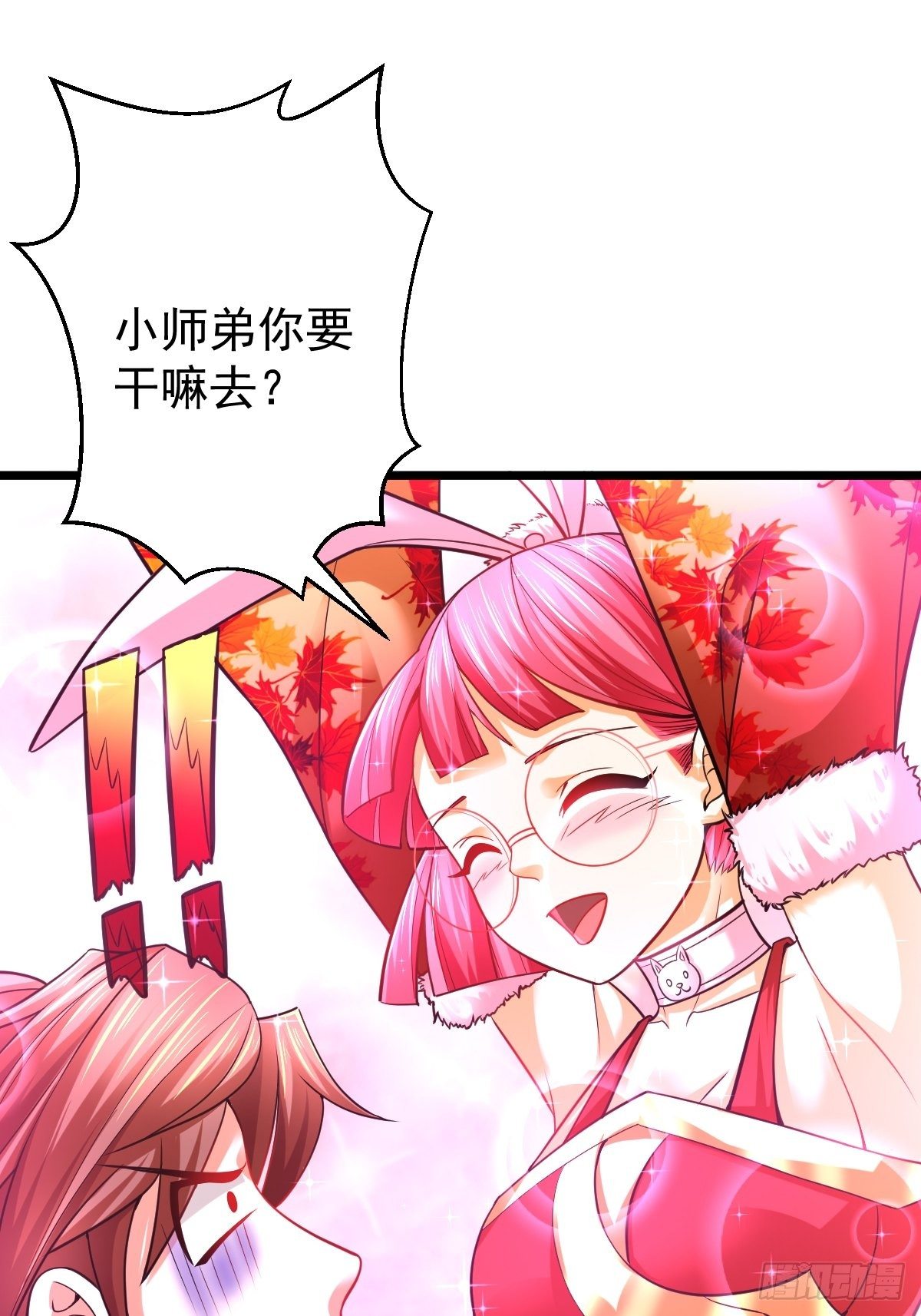 16 小师弟是我的32