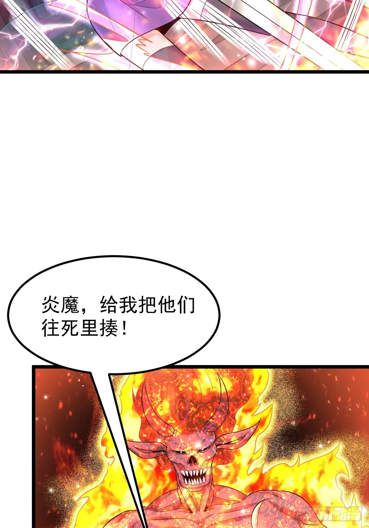 46 引狼入室4
