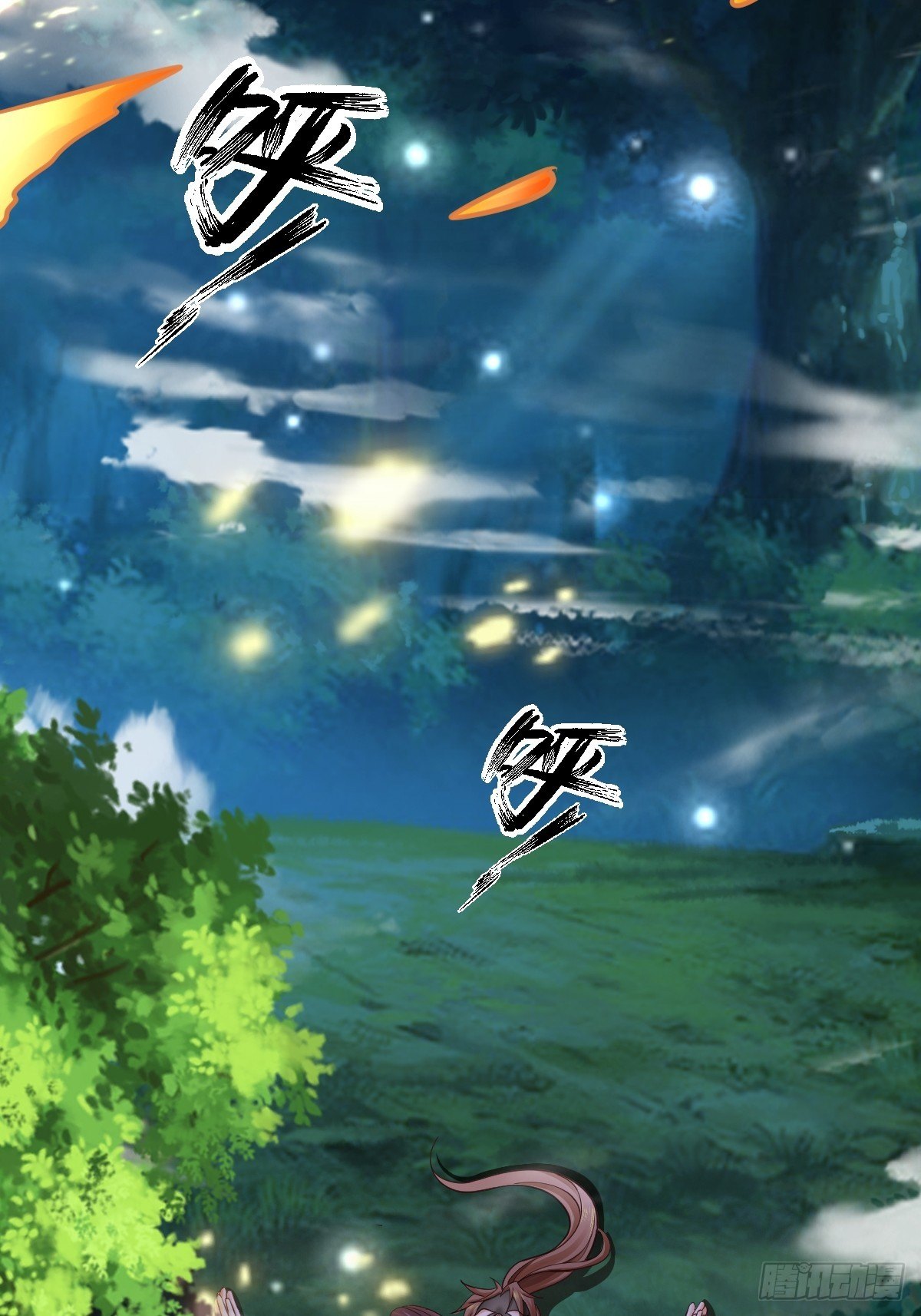 18 阴阳调和53