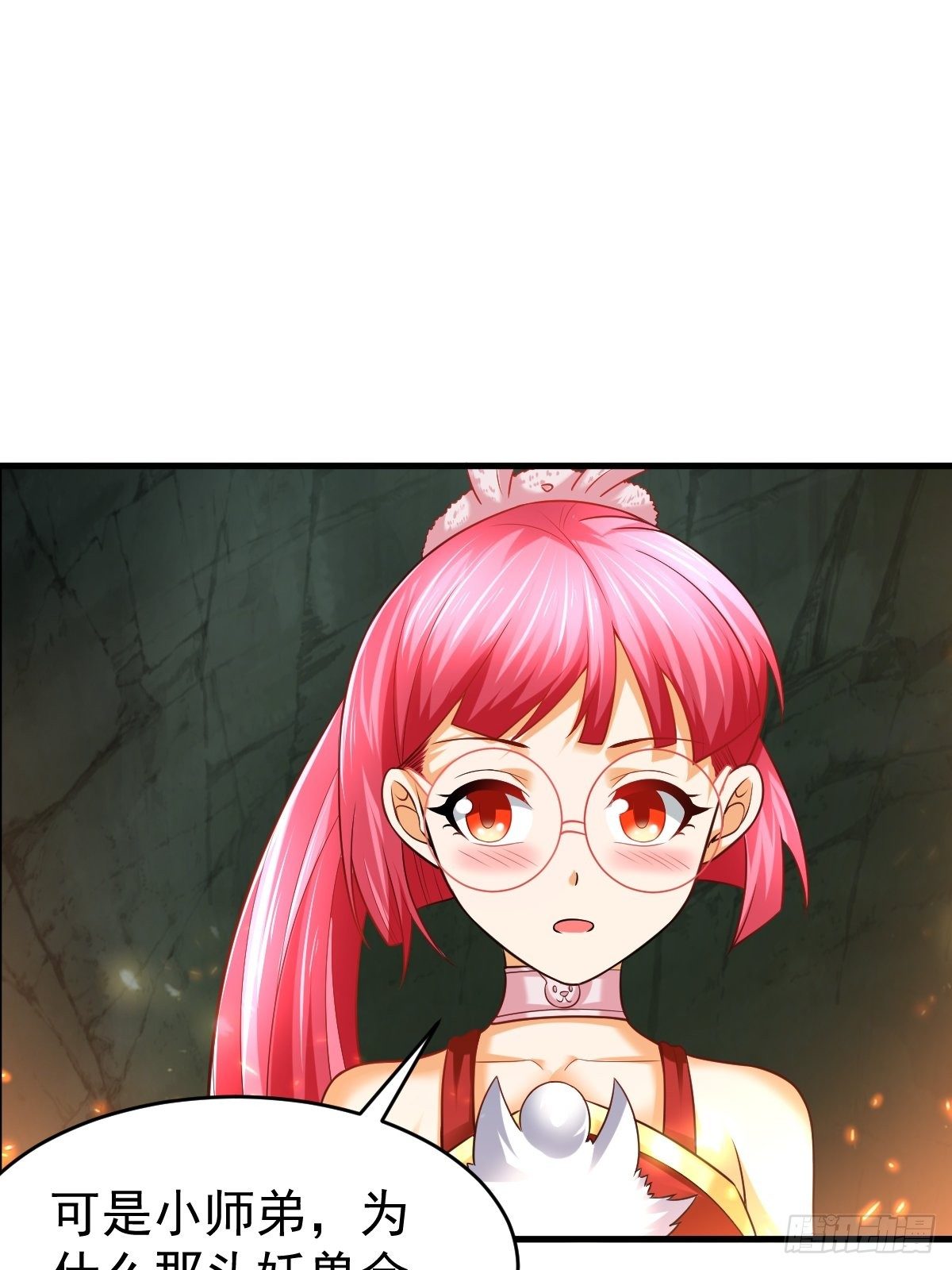 29 兽娘养成计划12