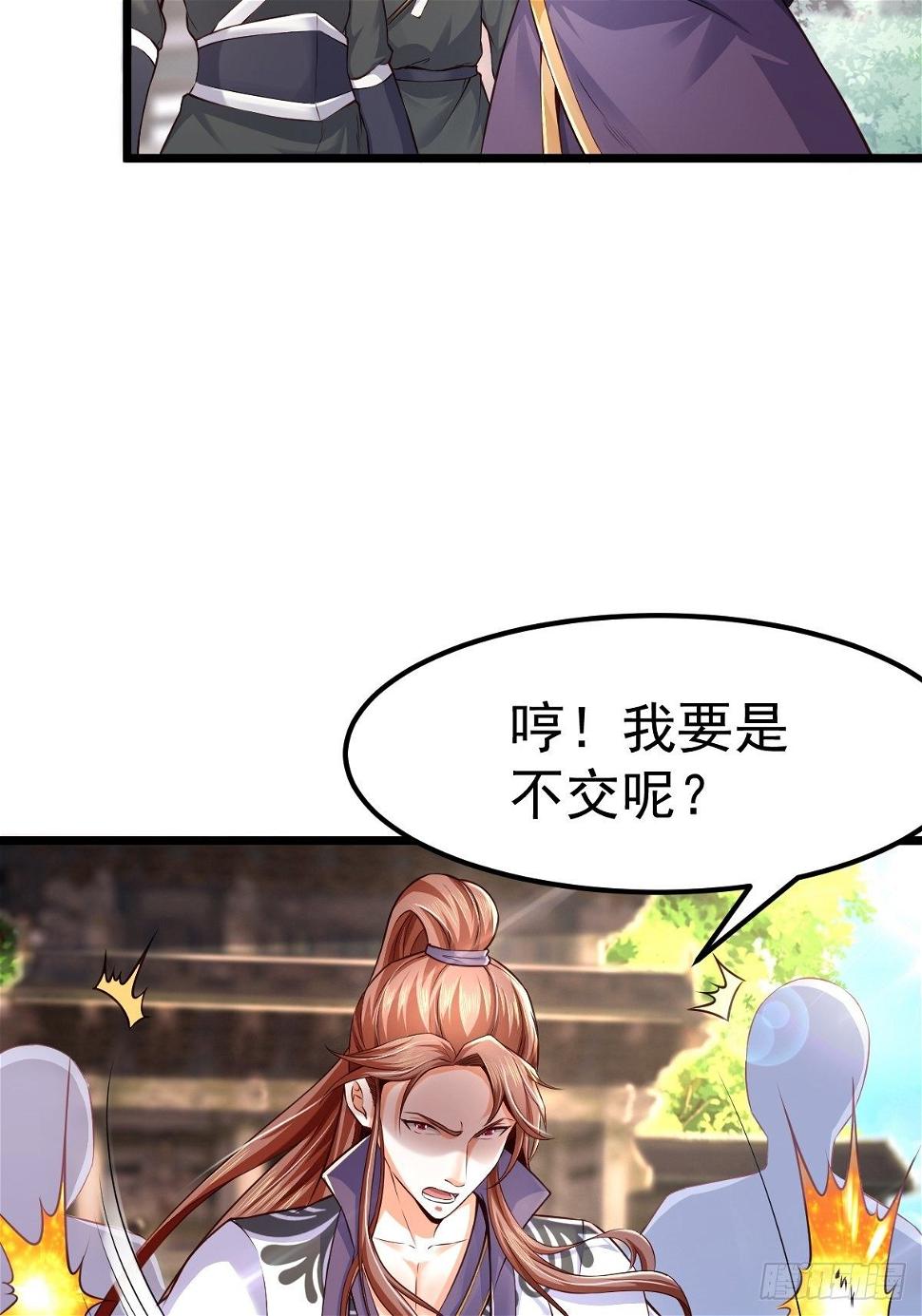1 重生废物18