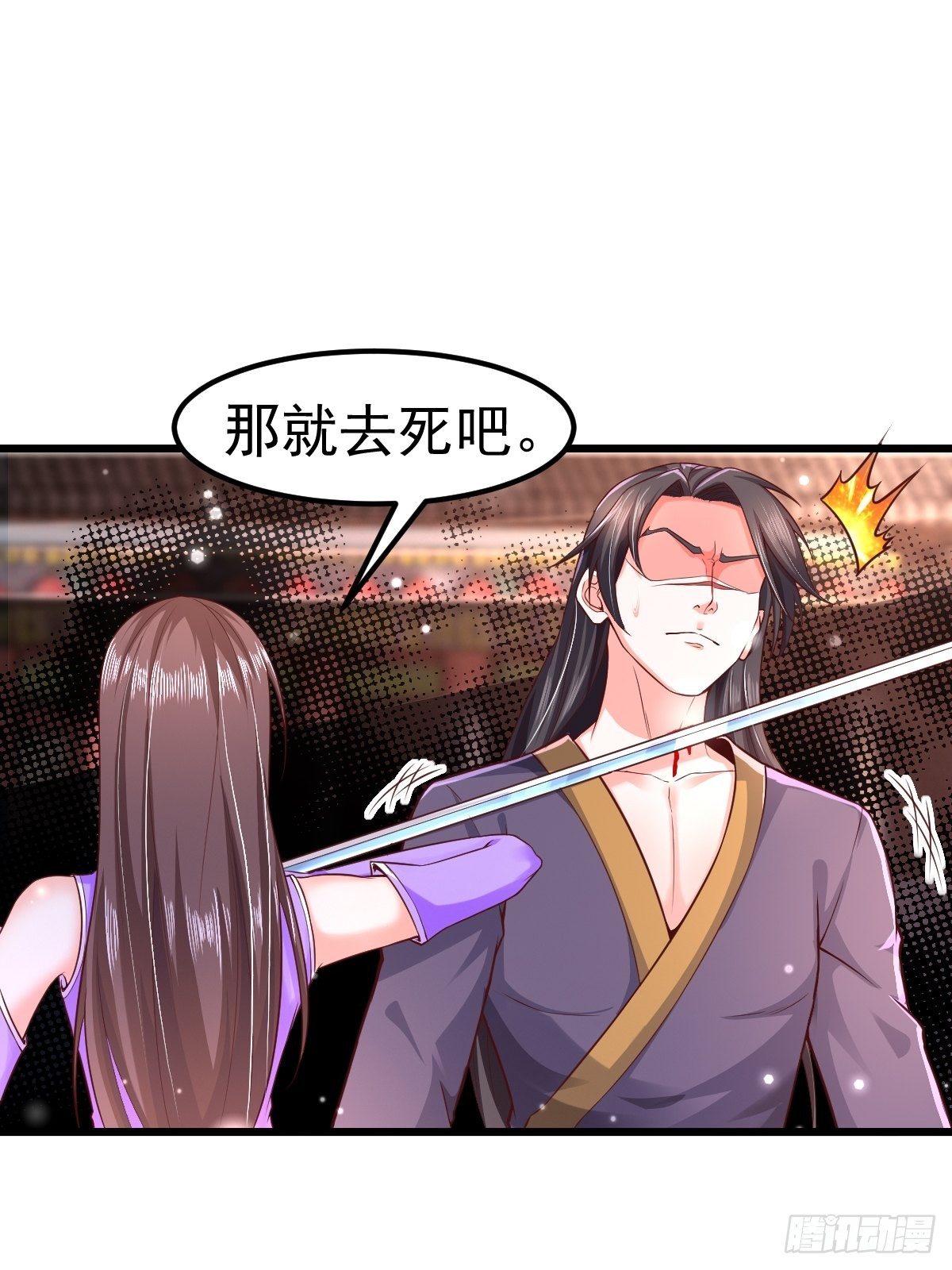 1 重生废物43