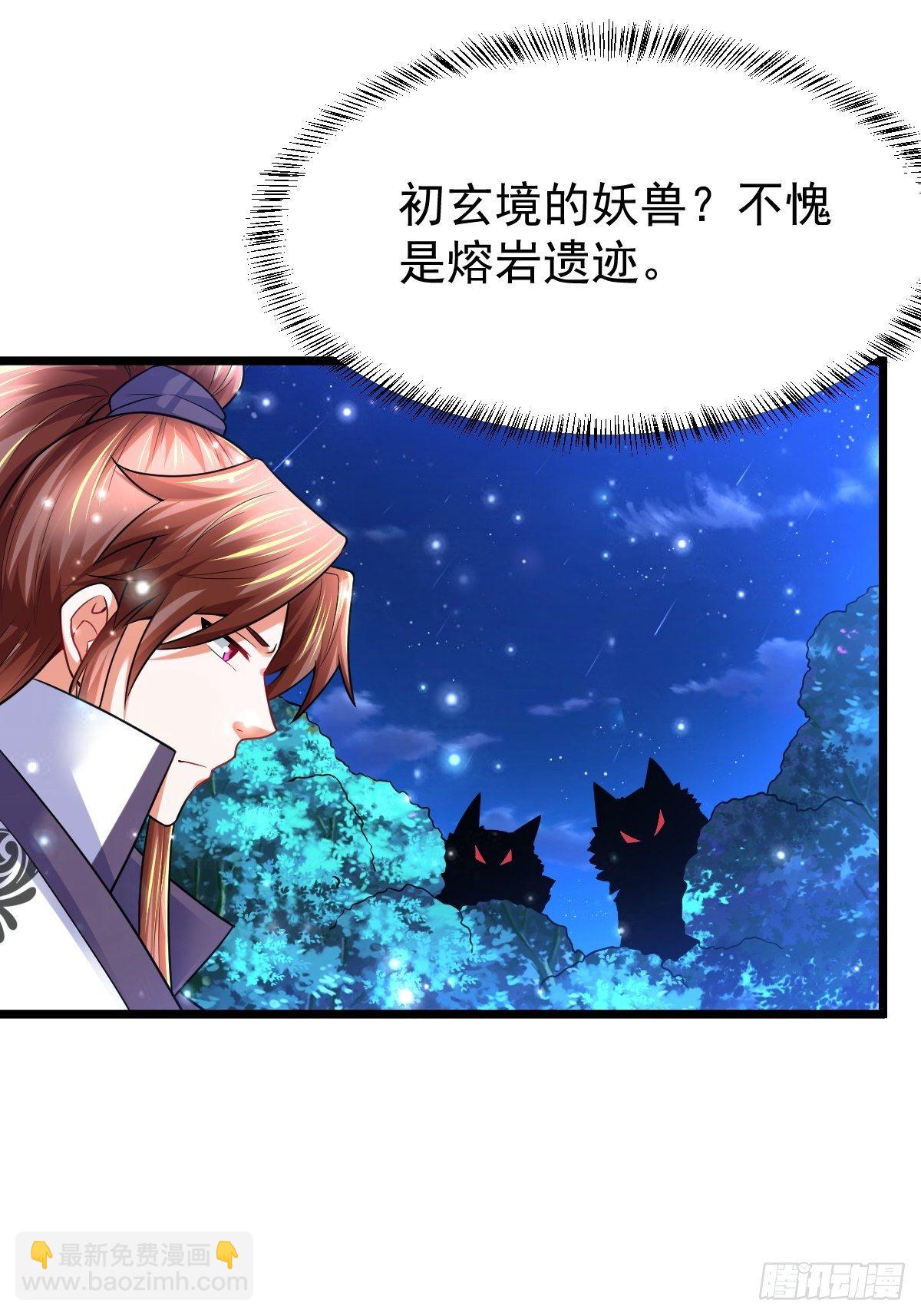 34 你确定？19