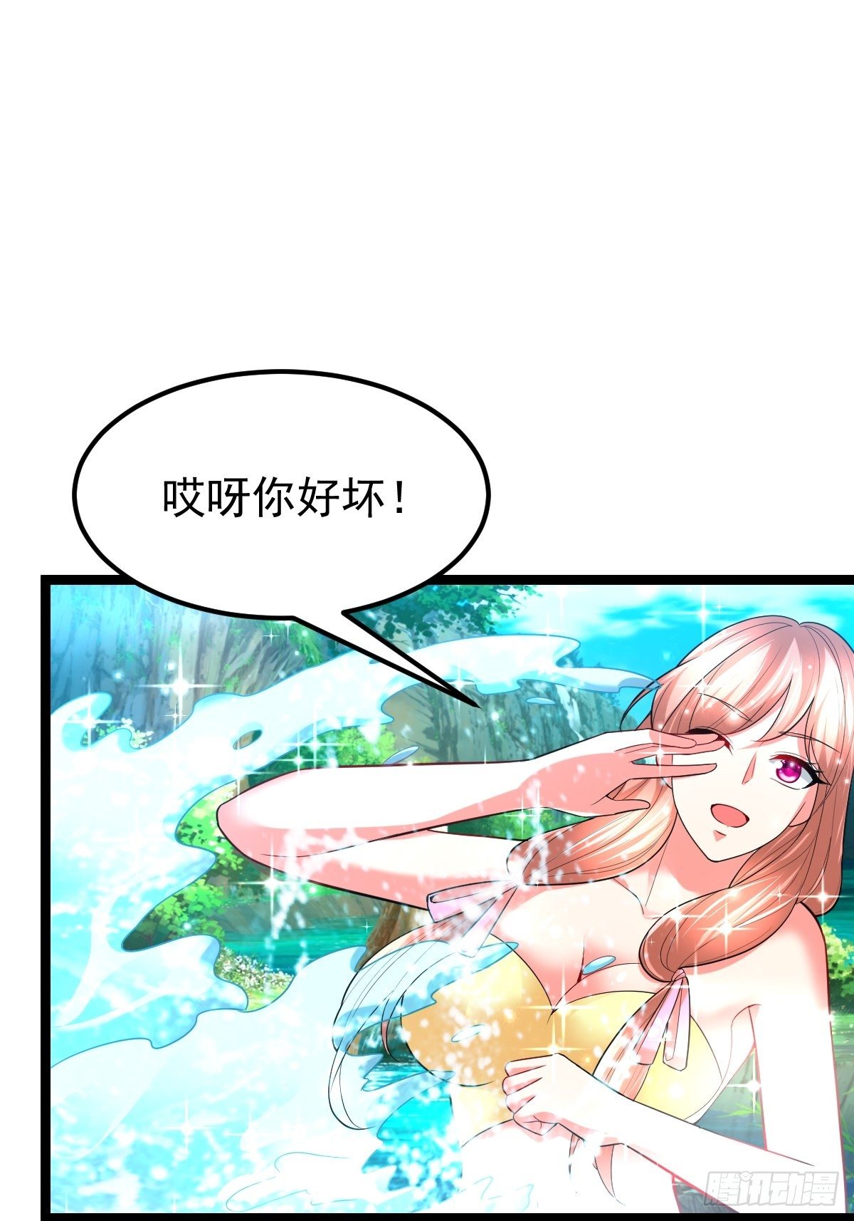 57 初入玄阴宗2