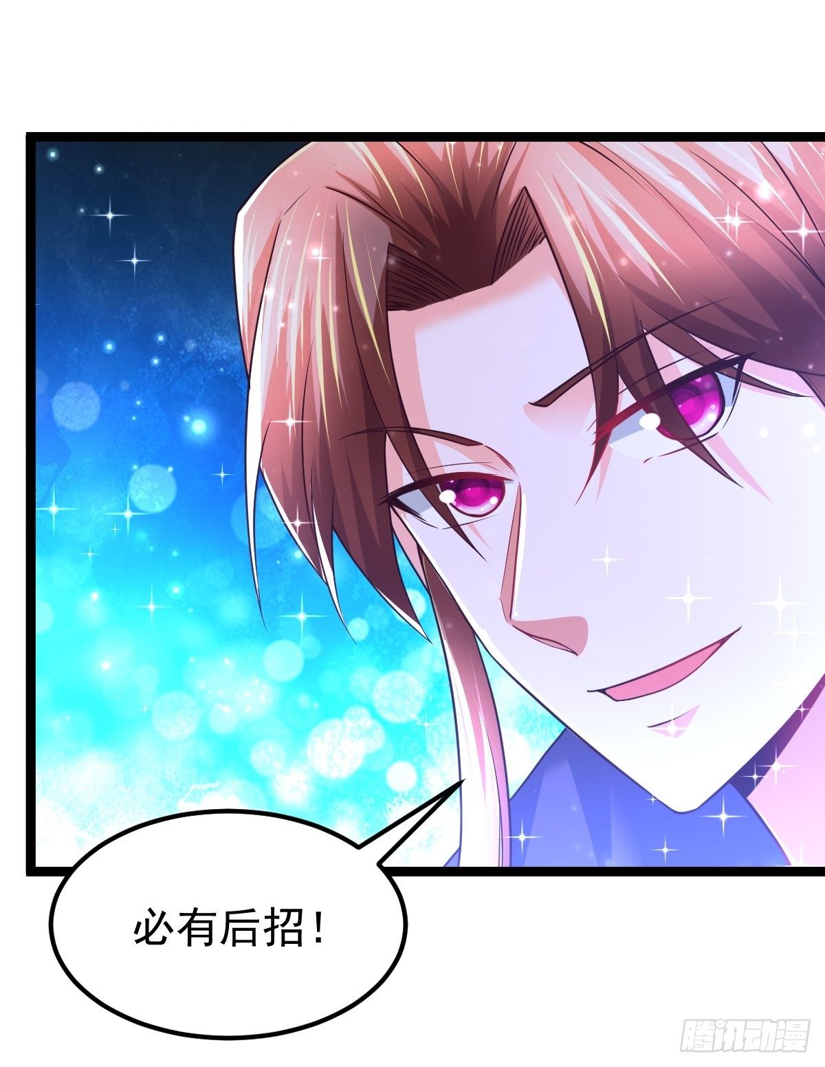 71 师傅，找到你了7