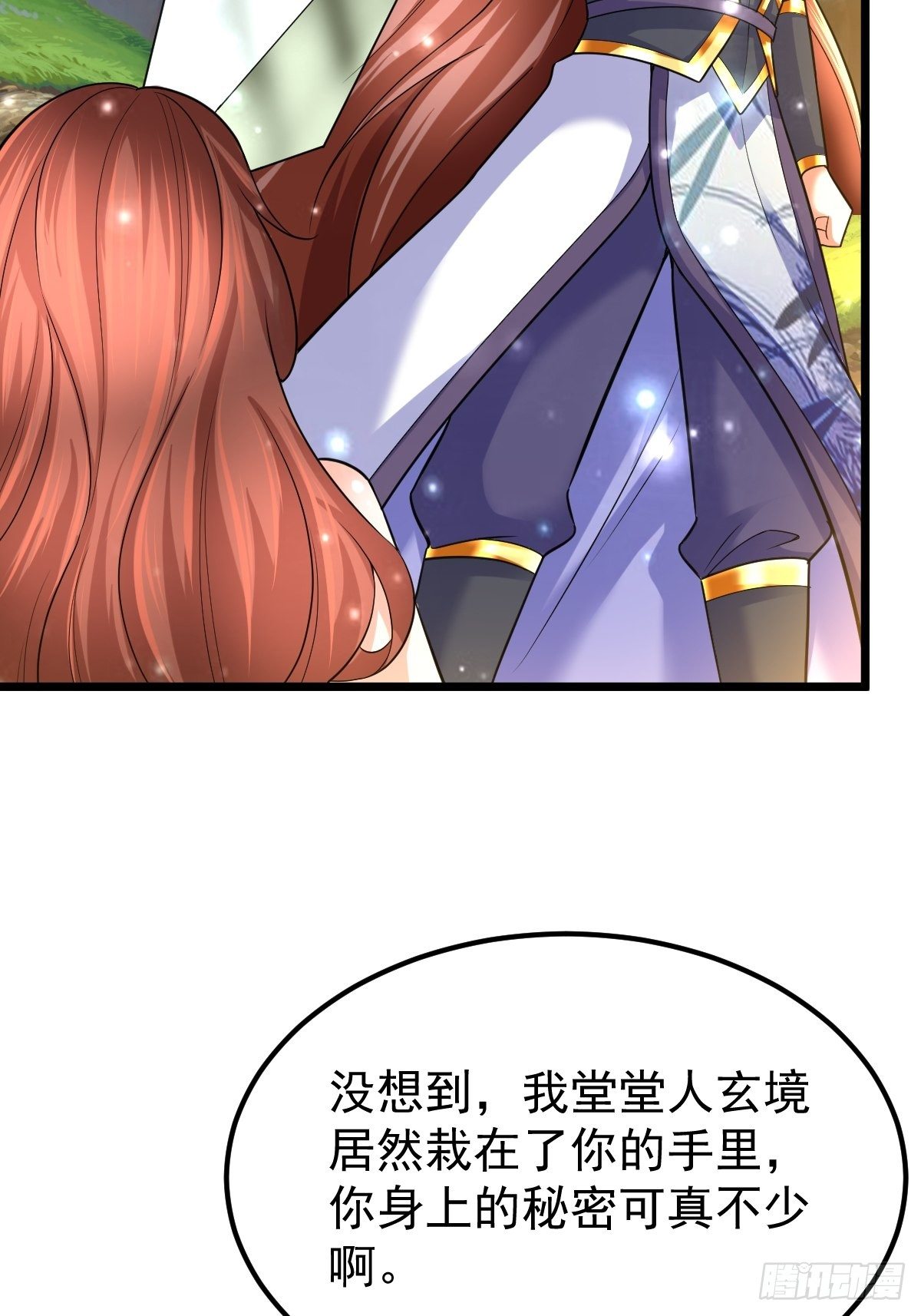 50 不走了37