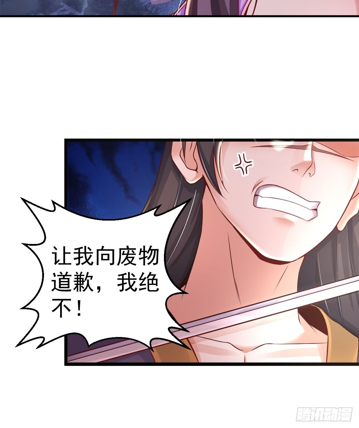 1 重生废物42