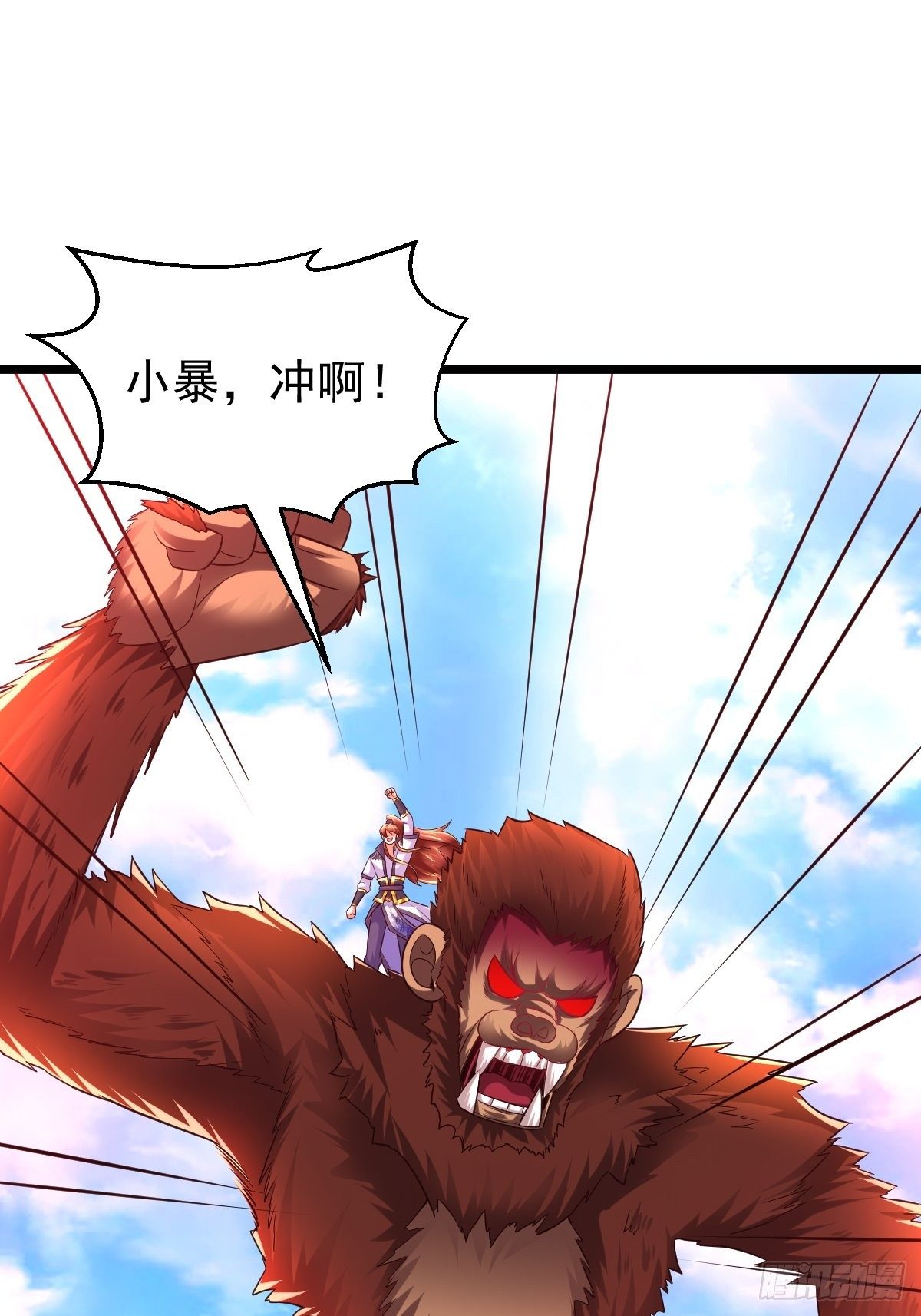 27 爆裂猿兽49