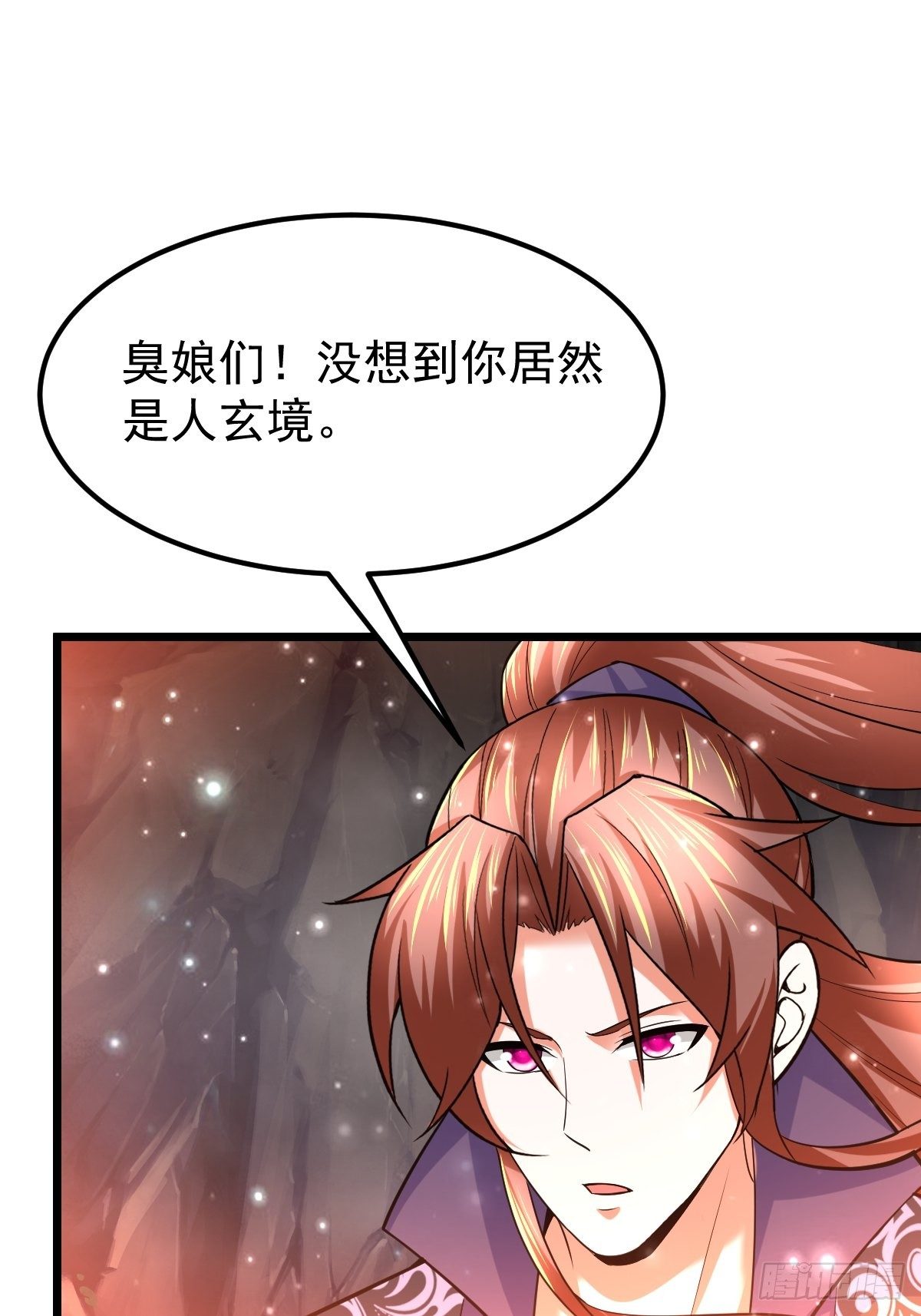 46 引狼入室1