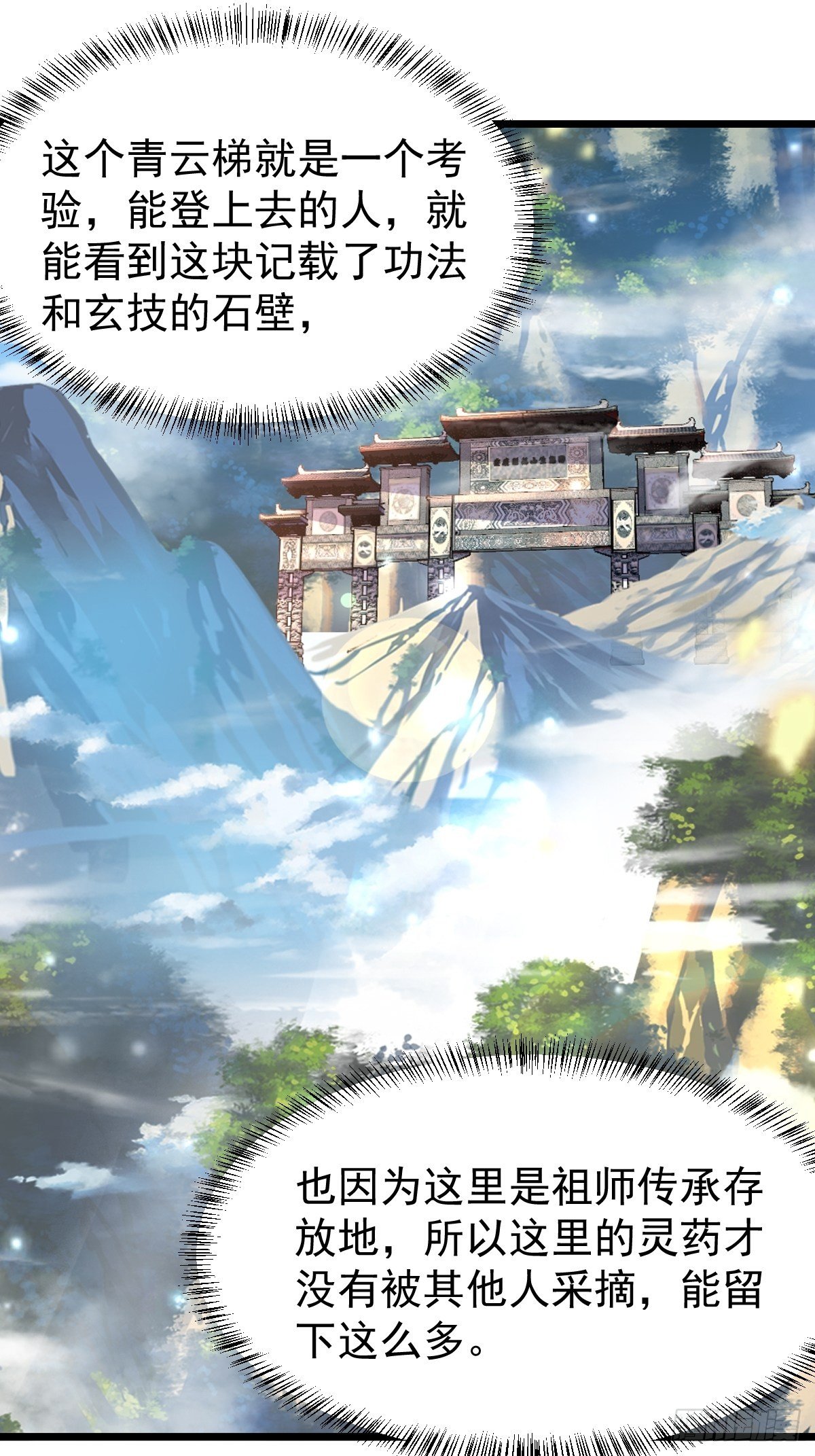 12 给我站住16