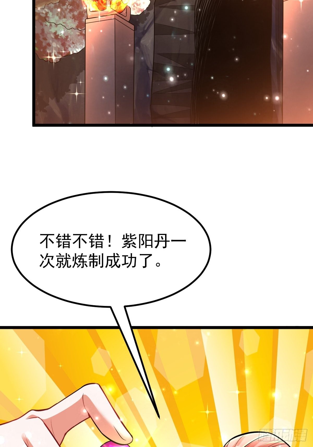 45 真弱啊！32
