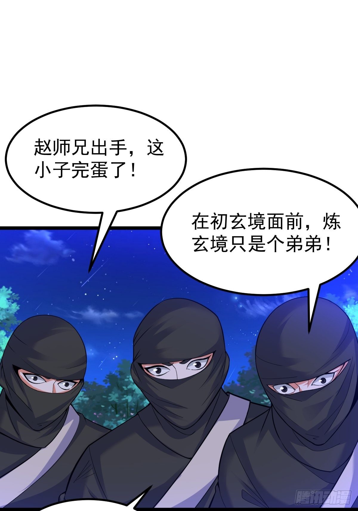 21 周逍被擒16