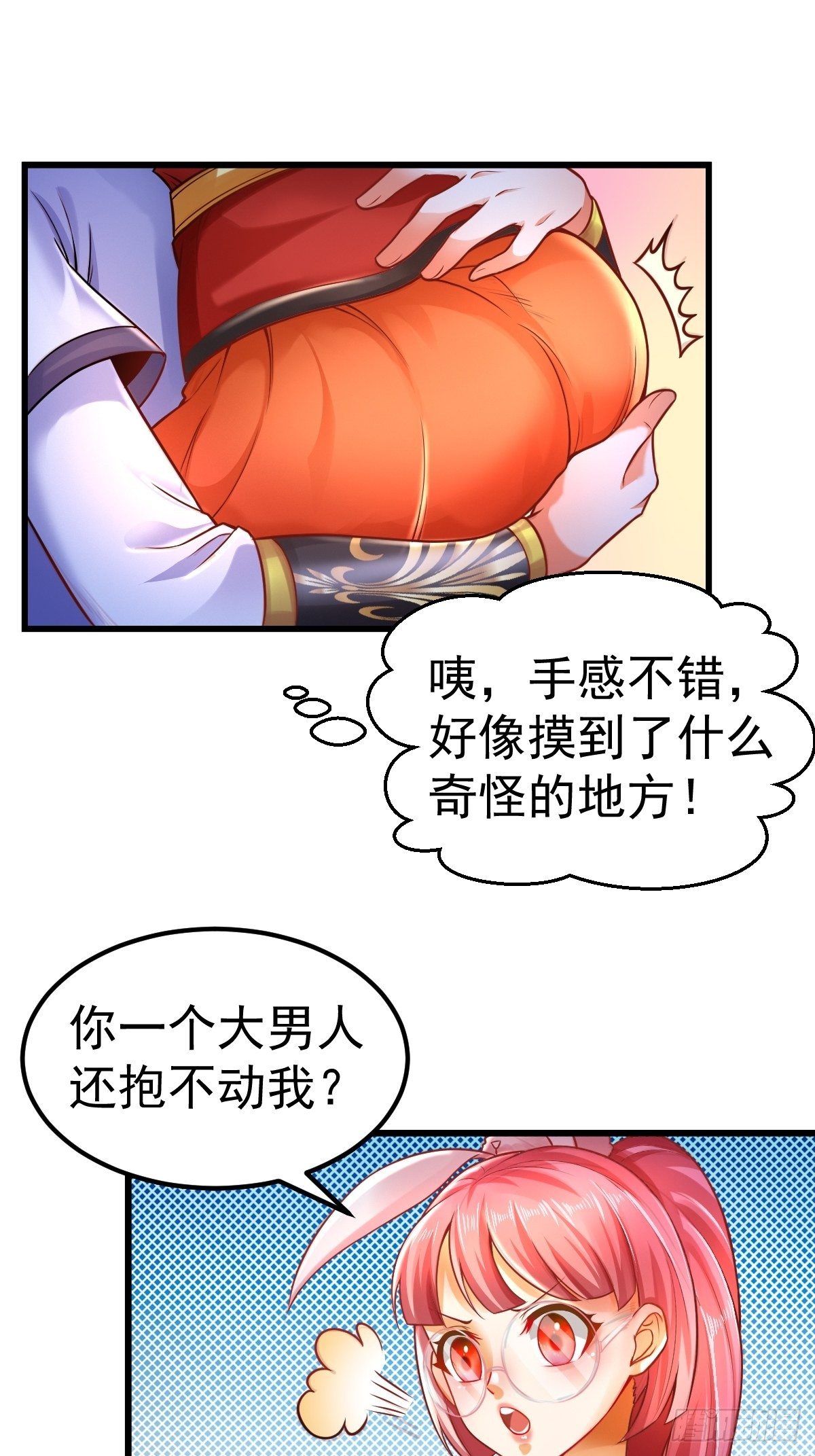 3 巧巧抱抱我28