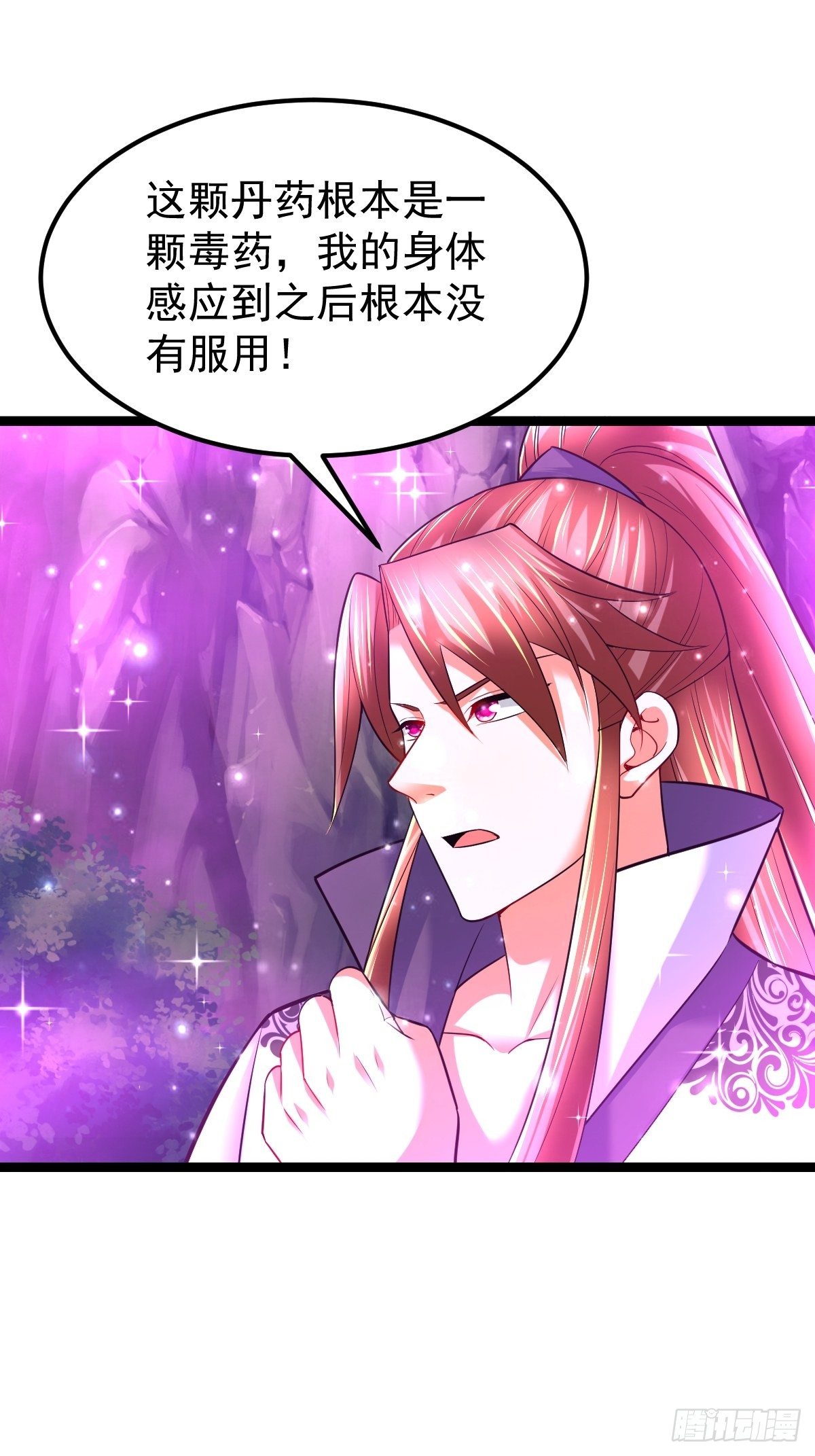 56 逍遥圣体16