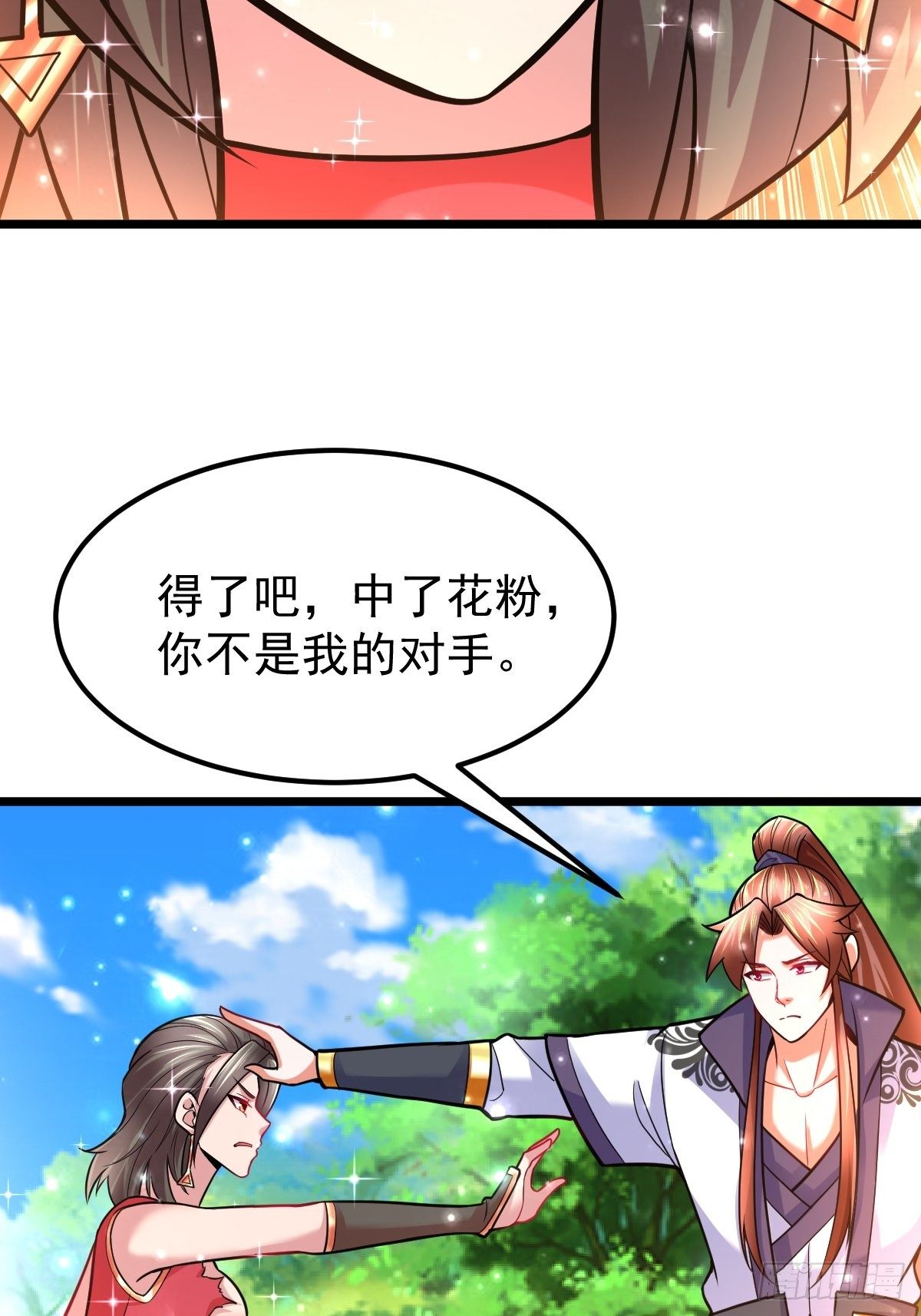 35 烈春花39