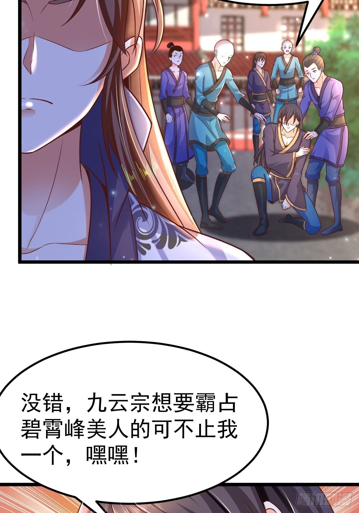 5 合欢丹7