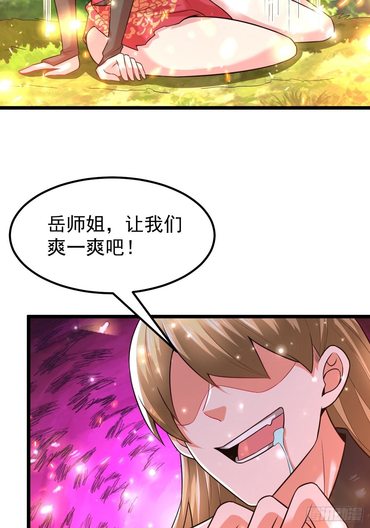 35 烈春花15