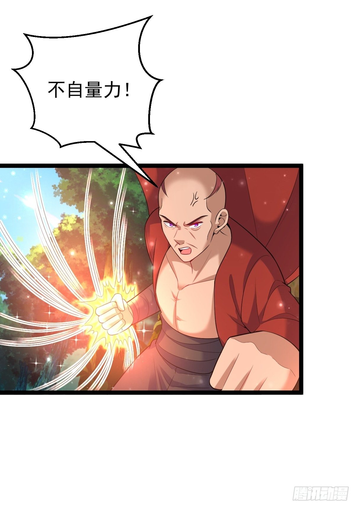 62 去我的房间8