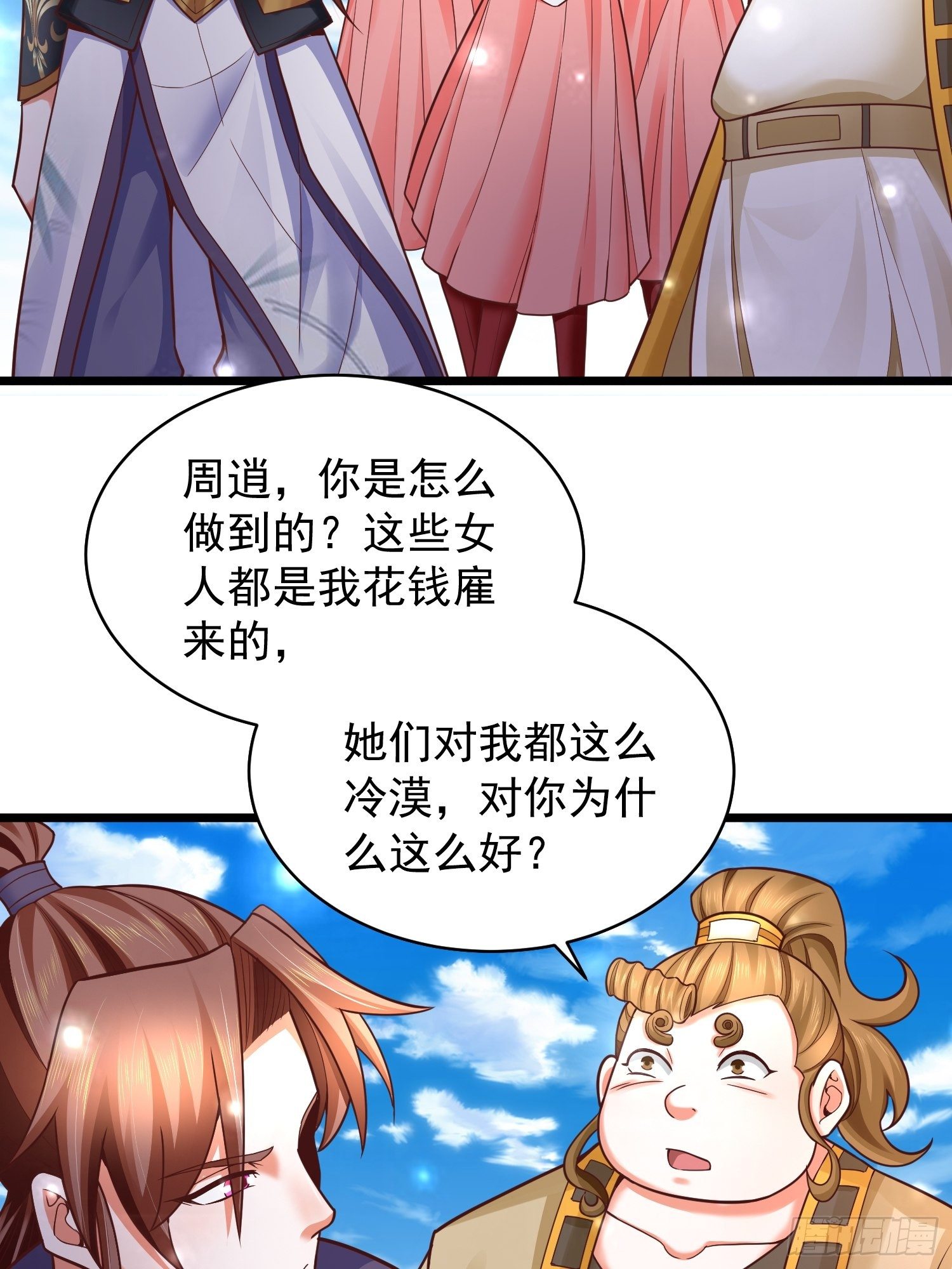 9 青云大比35
