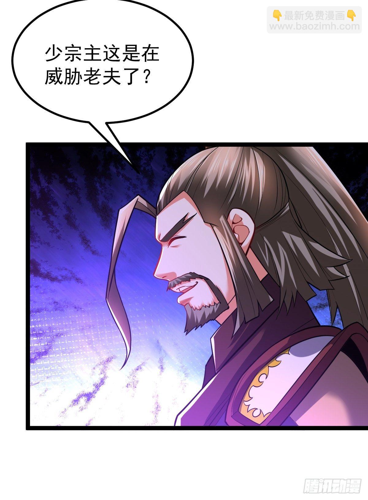 26 收服神鹰12