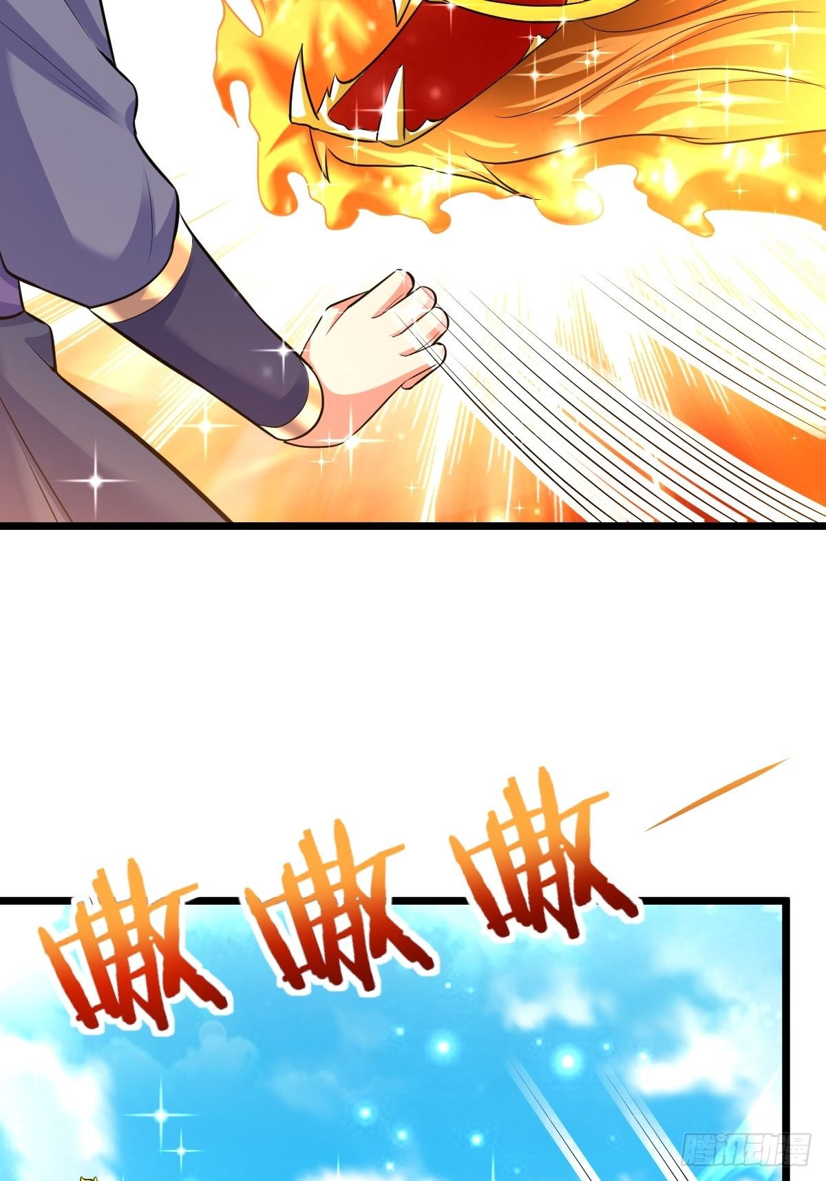53 啸龙扫八荒31