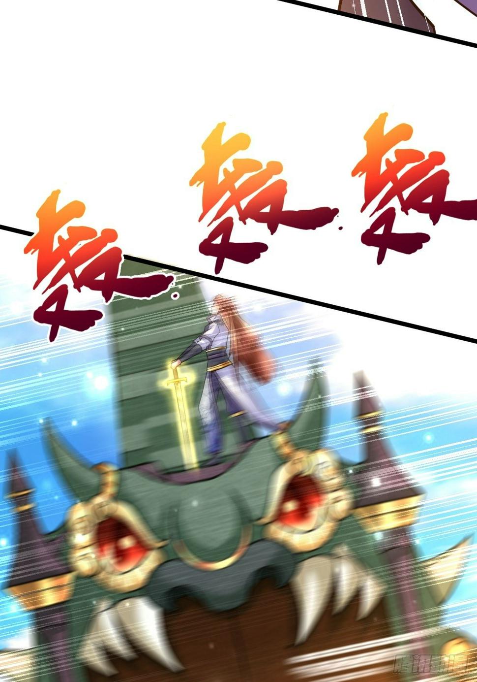 38 剑来！37