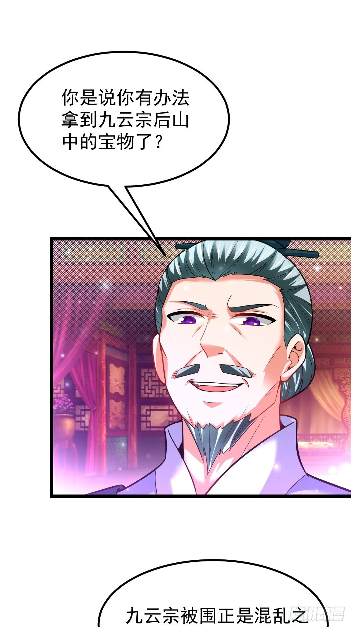 45 真弱啊！21