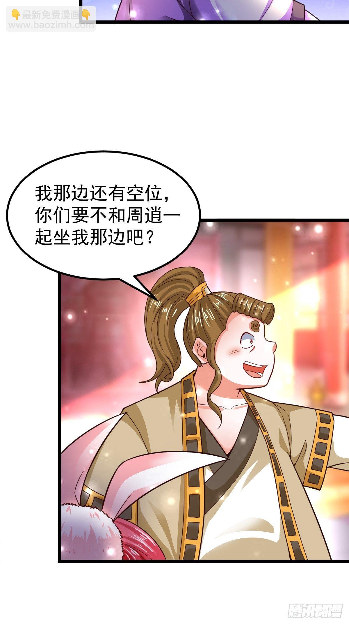 8 偶遇顾小胖25