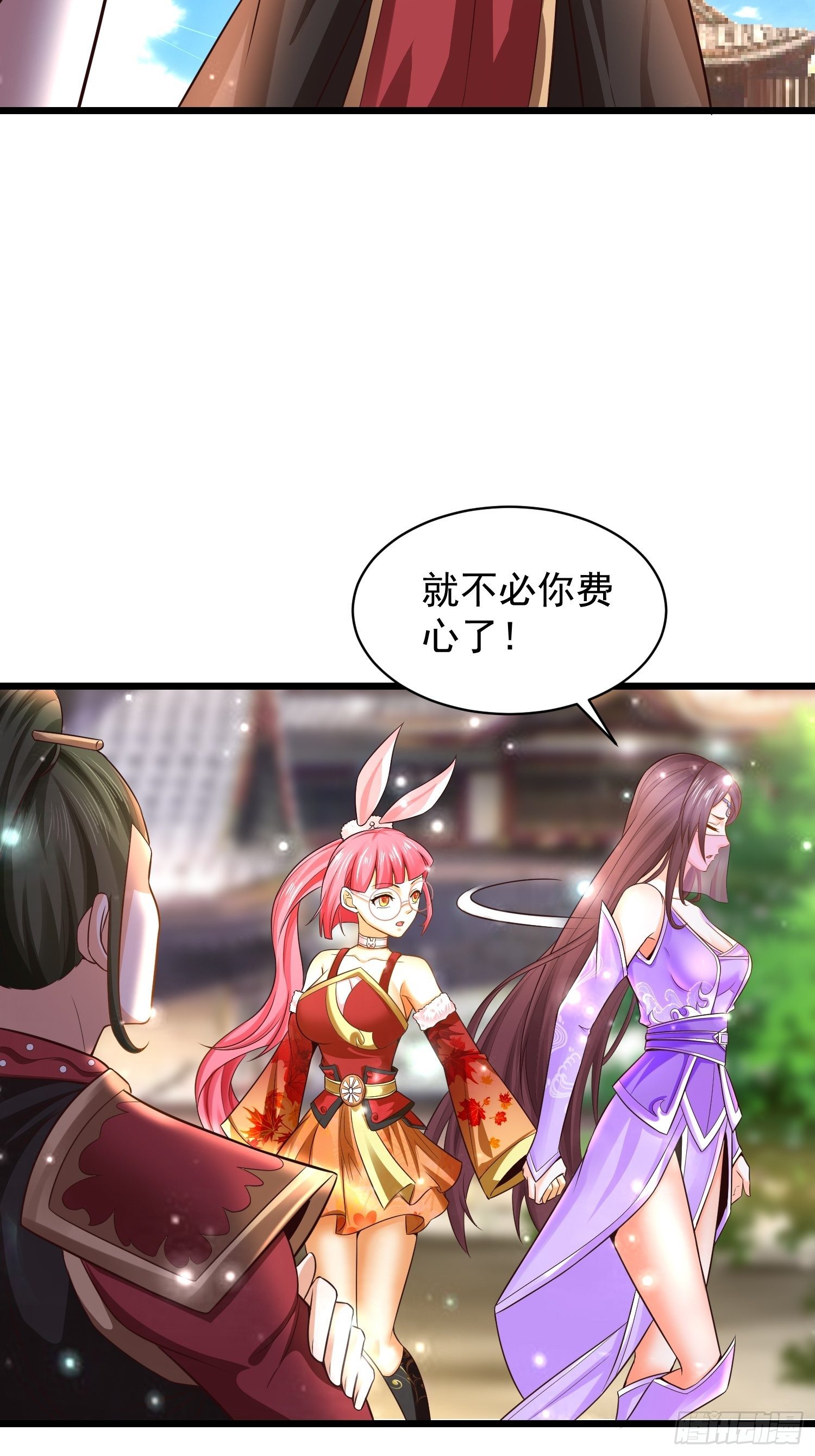 9 青云大比49