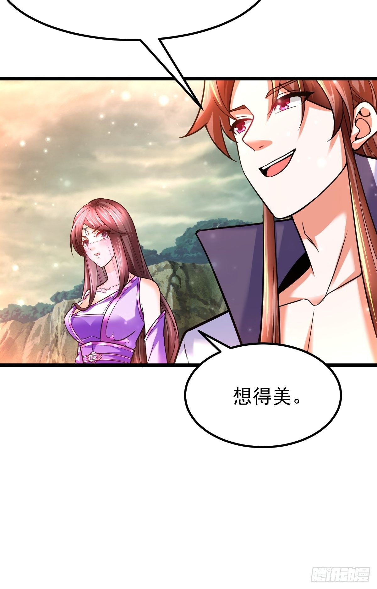 34 你确定？7
