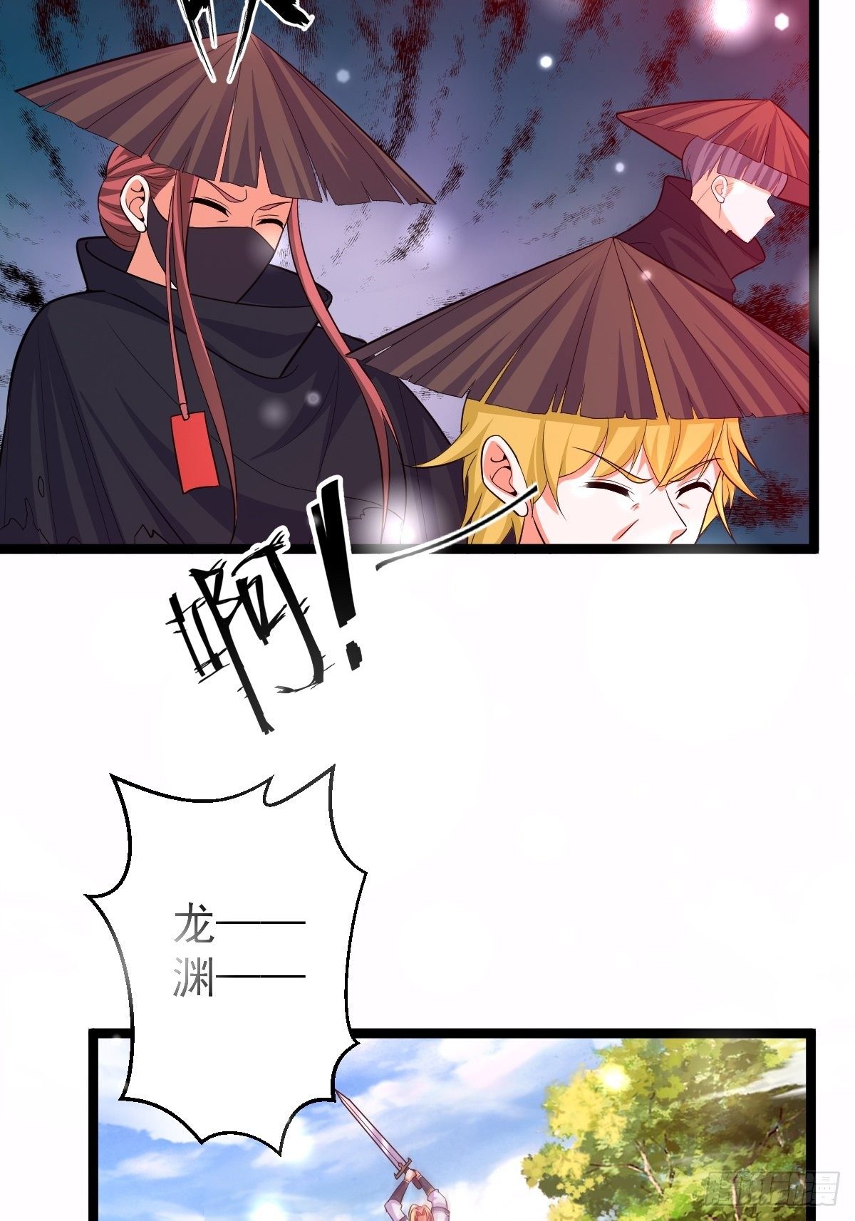 65 云虎身死33