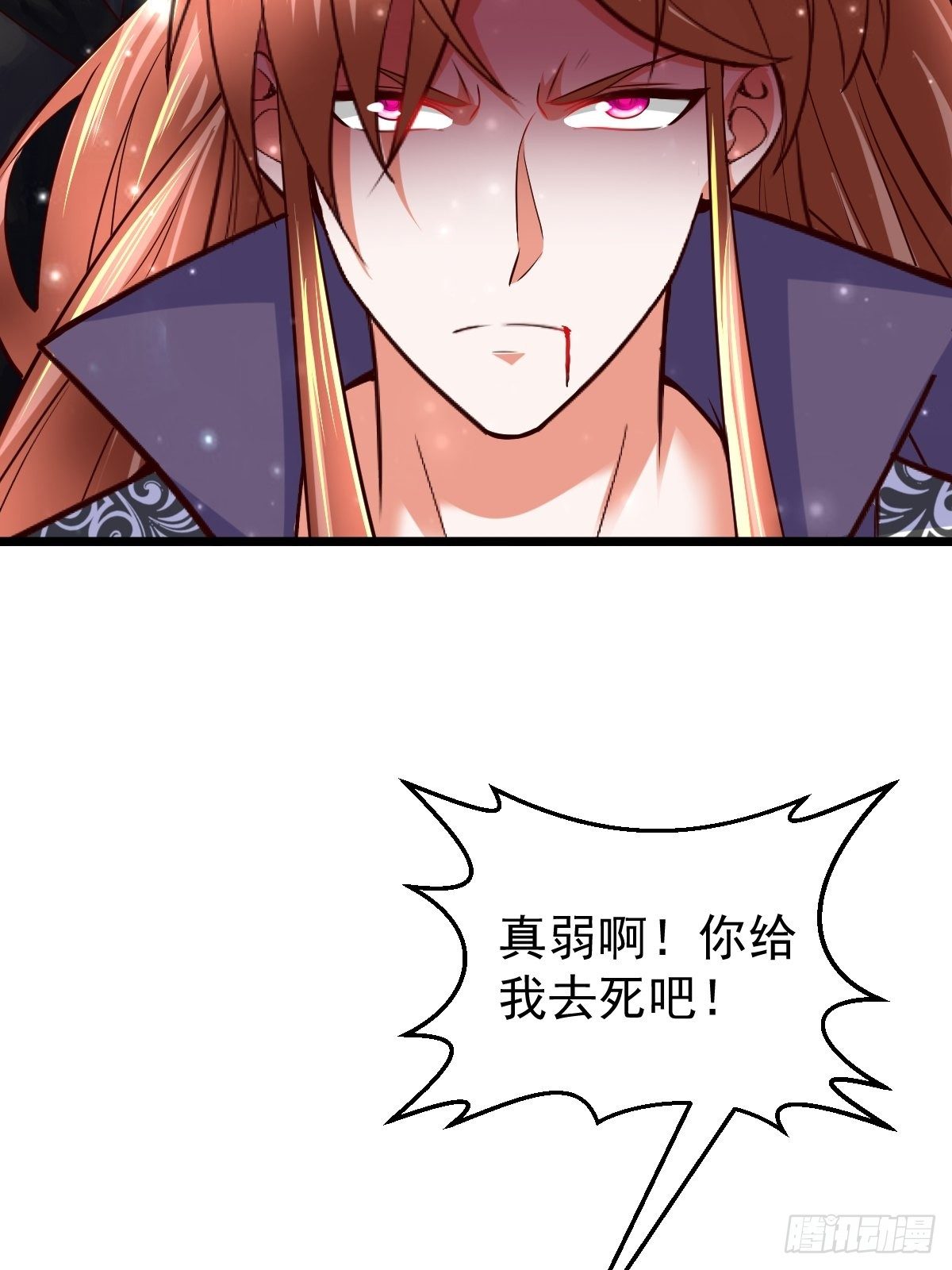 45 真弱啊！46