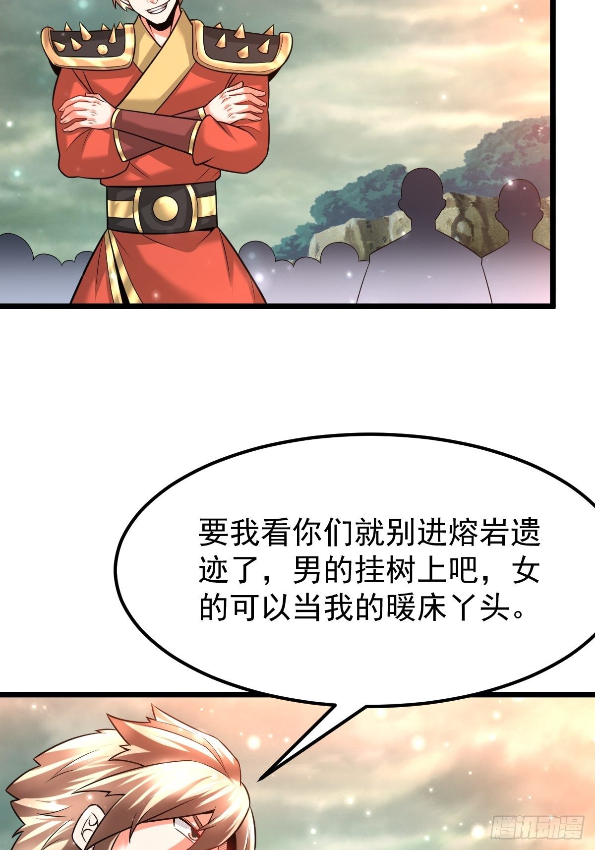 33 冲突爆发16