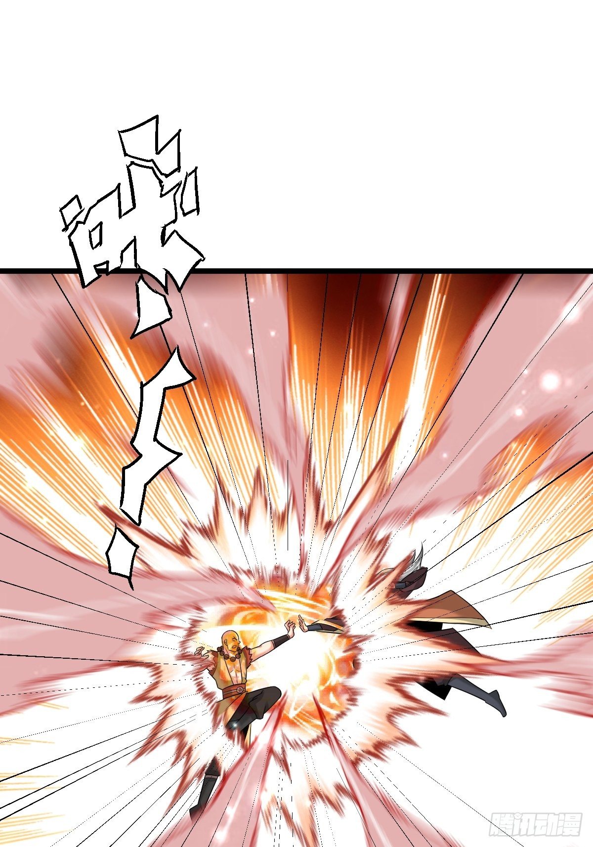 33 冲突爆发35
