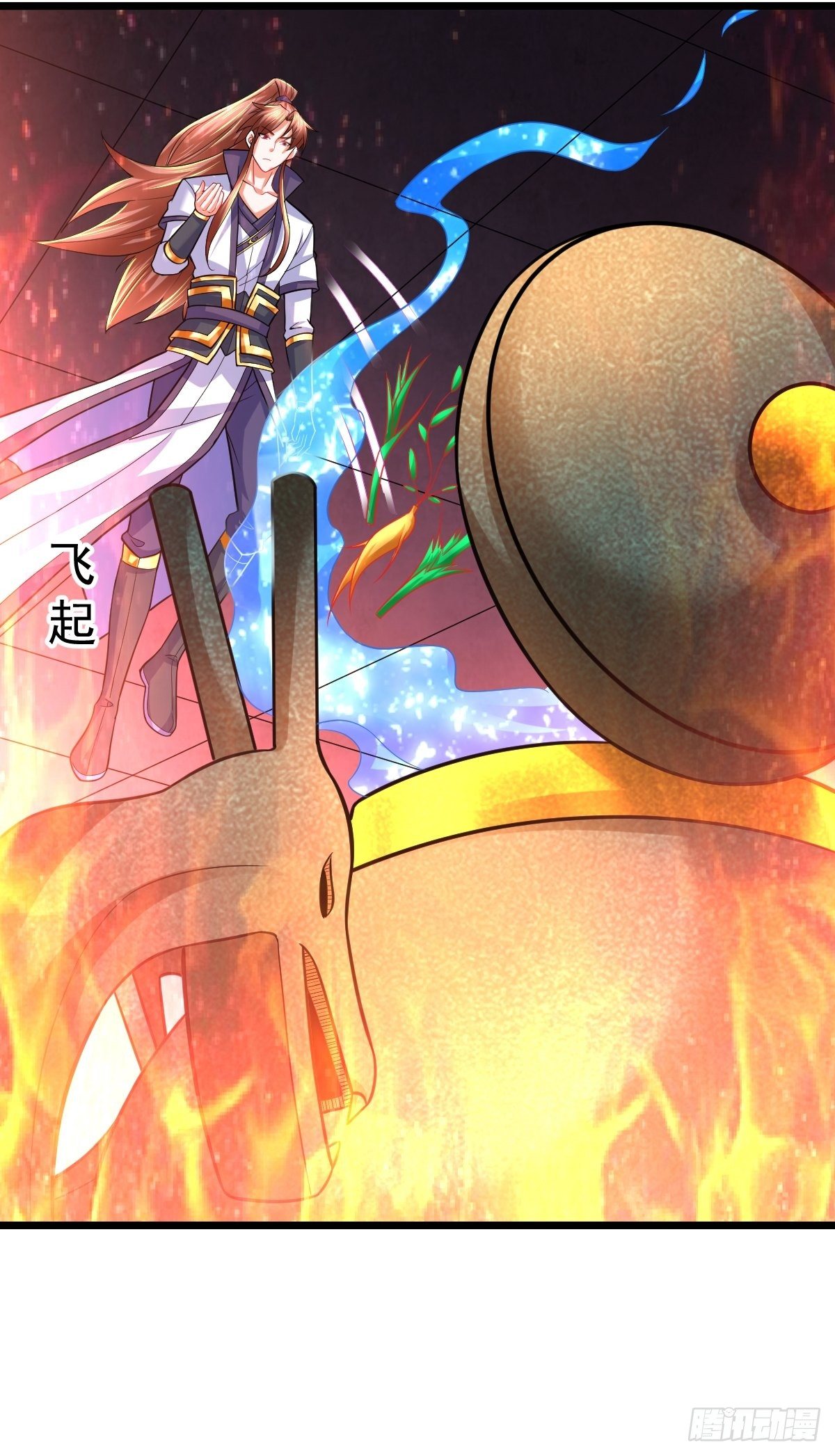 17 炎魔56