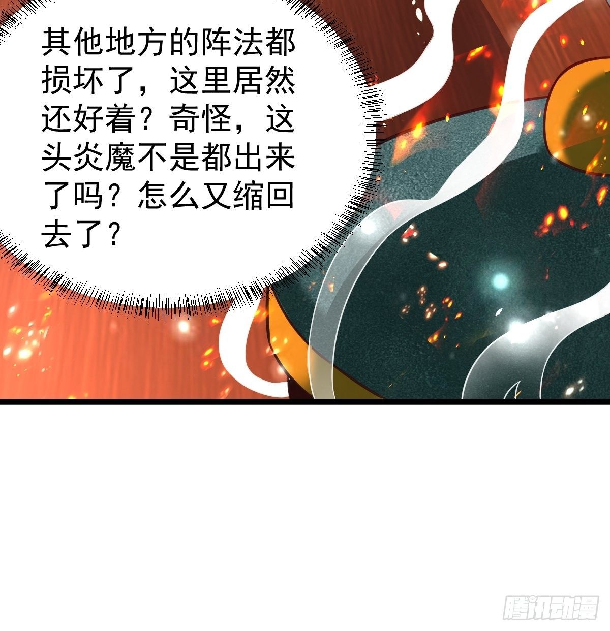 18 阴阳调和14