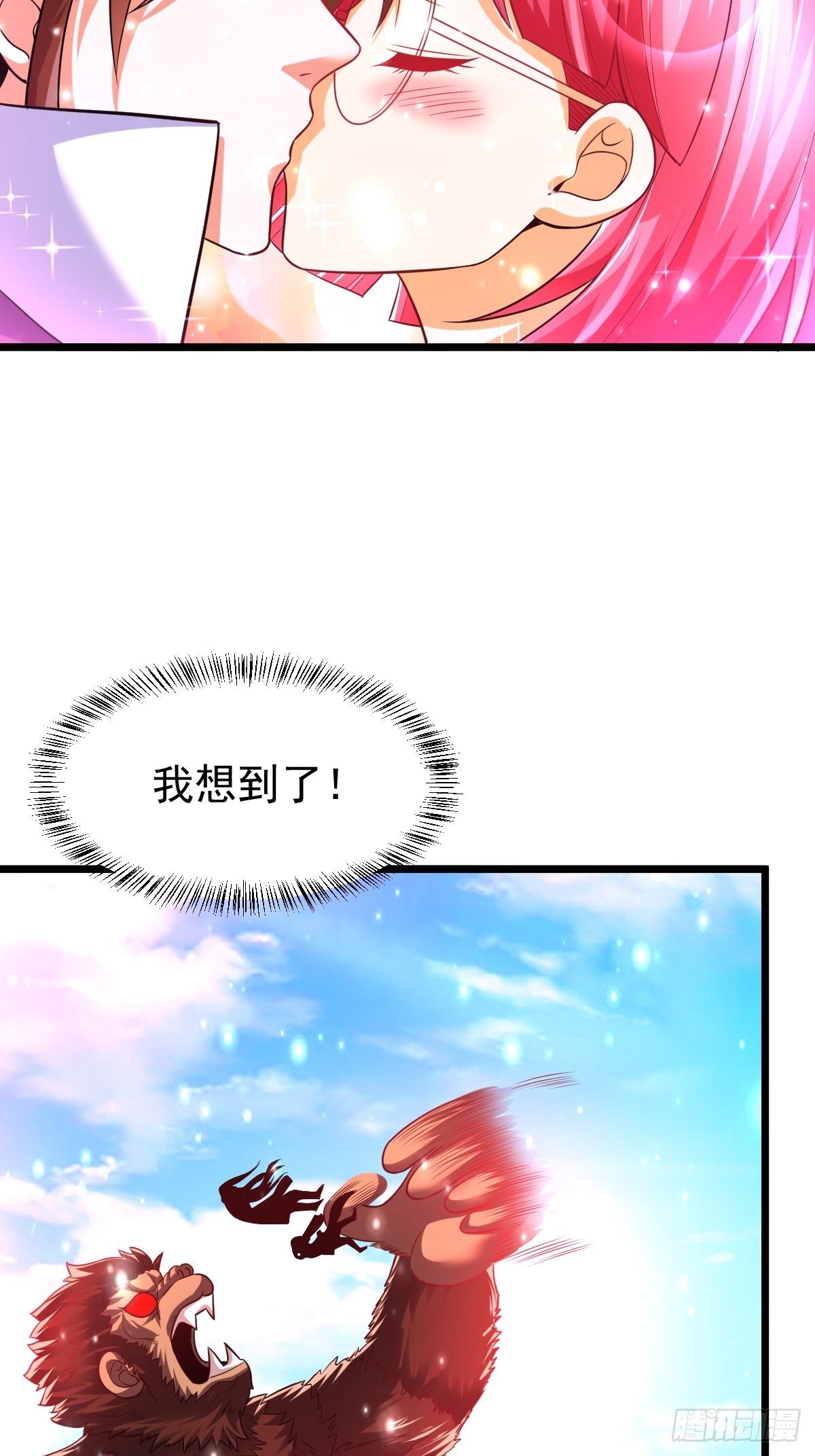 27 爆裂猿兽32