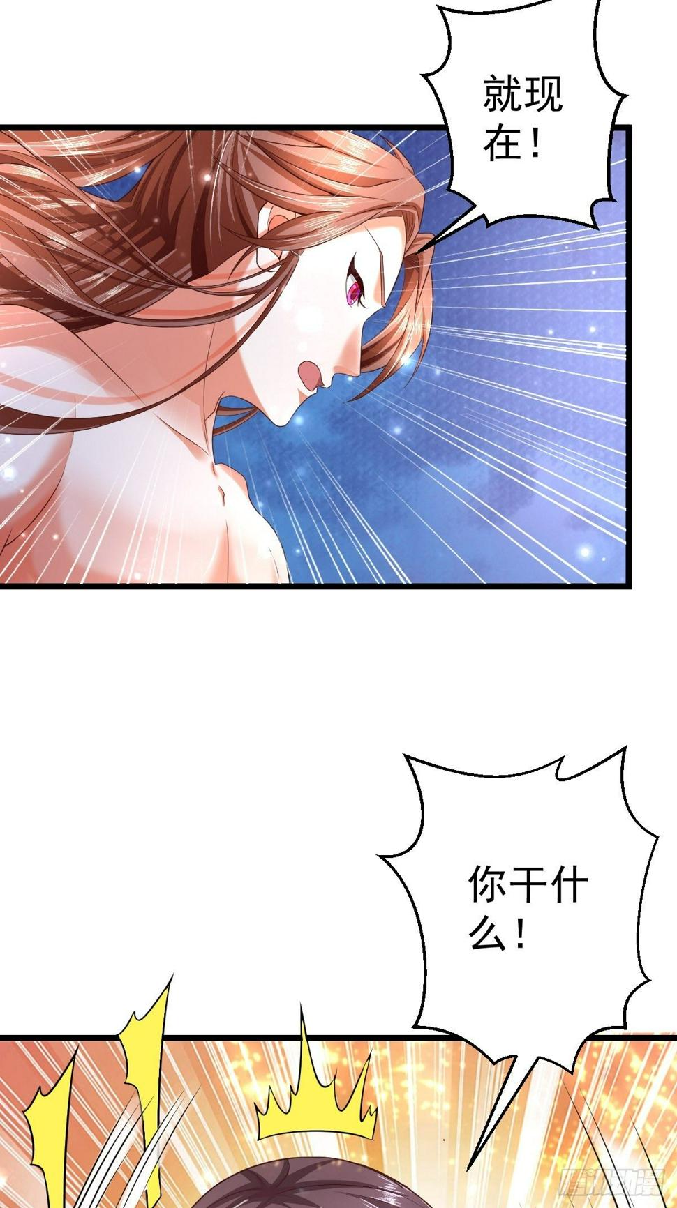 2  师姐求放过38