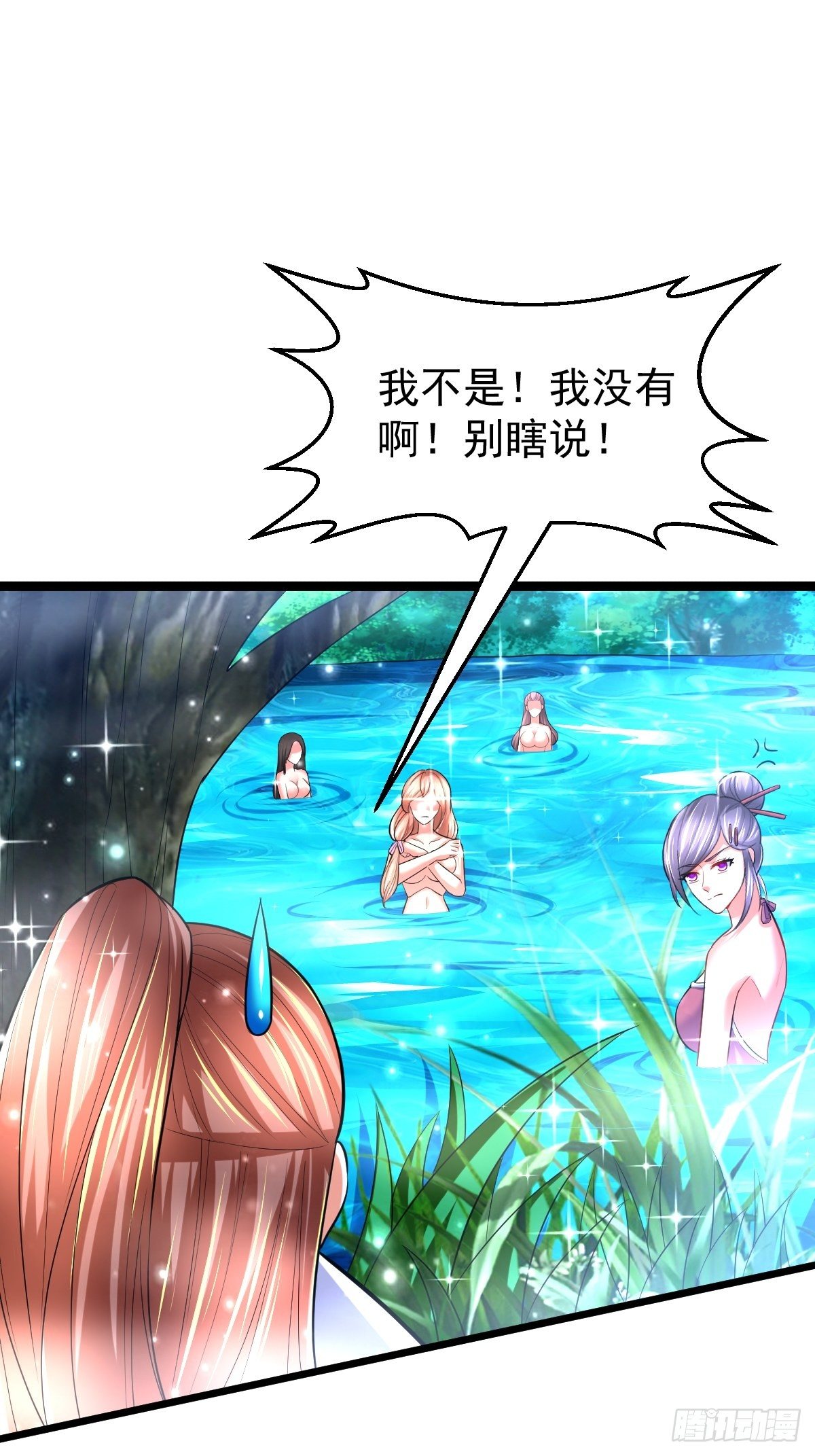 57 初入玄阴宗8