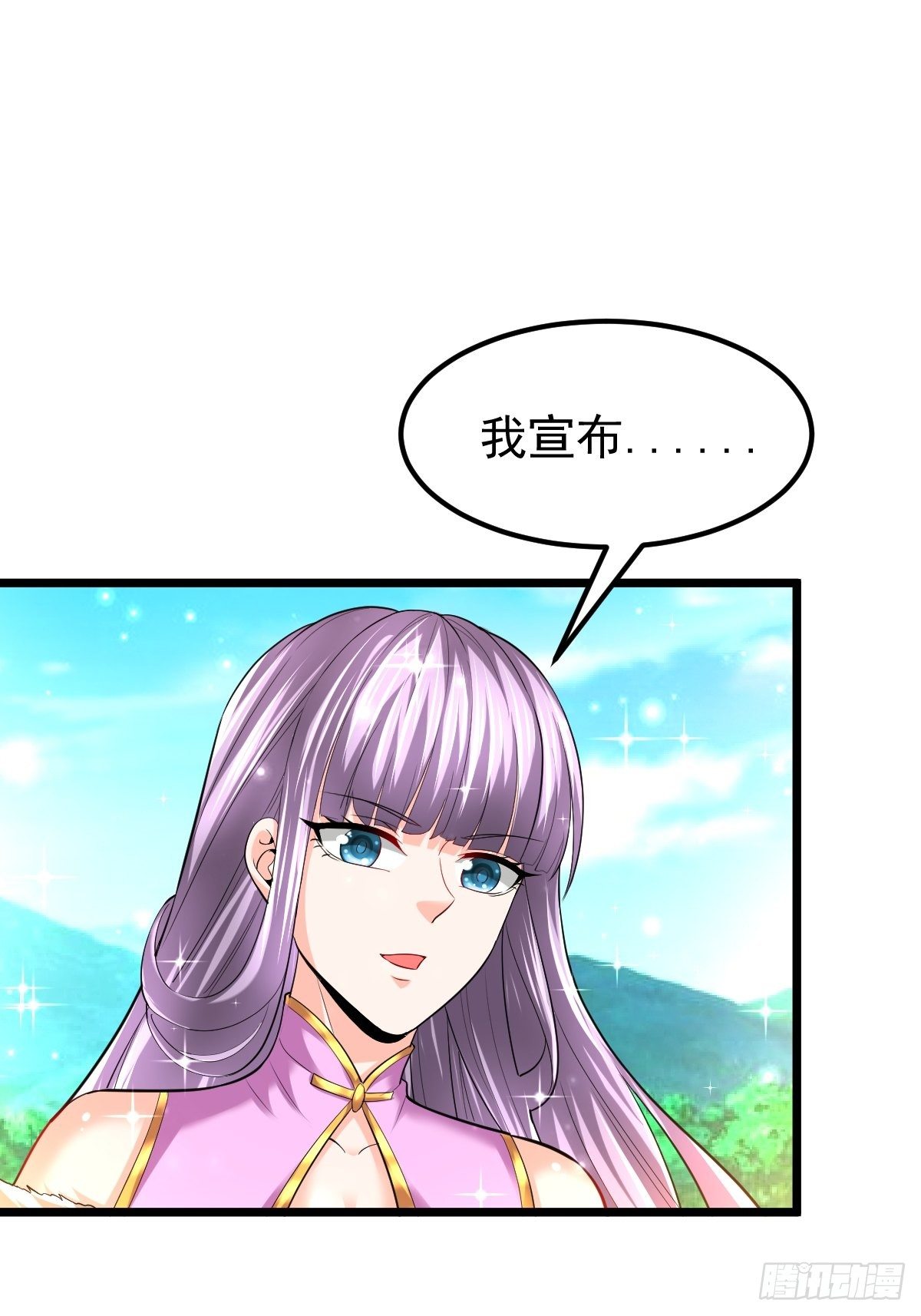 53 啸龙扫八荒38
