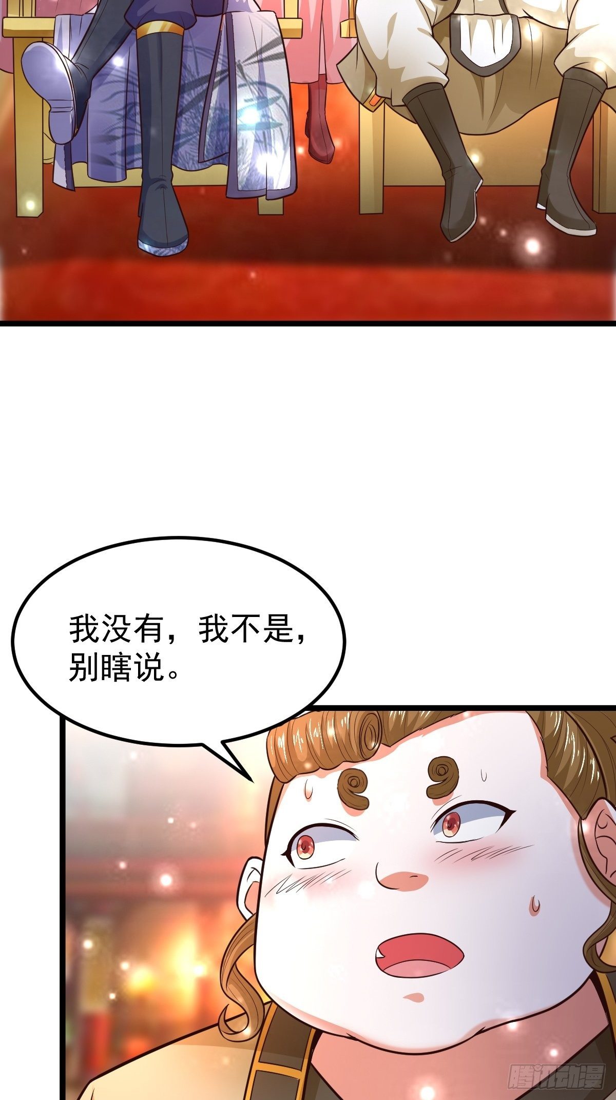 8 偶遇顾小胖35