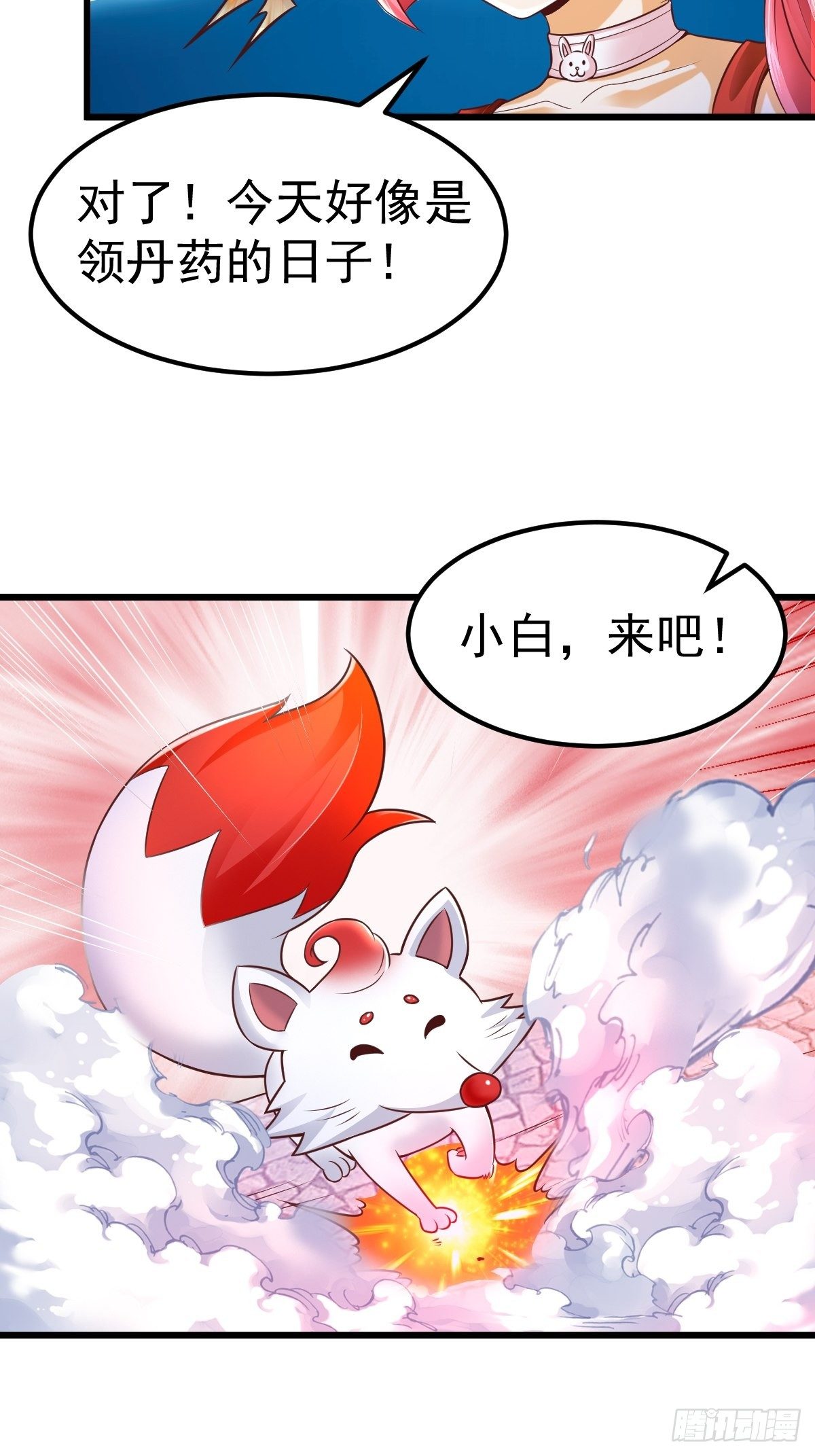 3 巧巧抱抱我40
