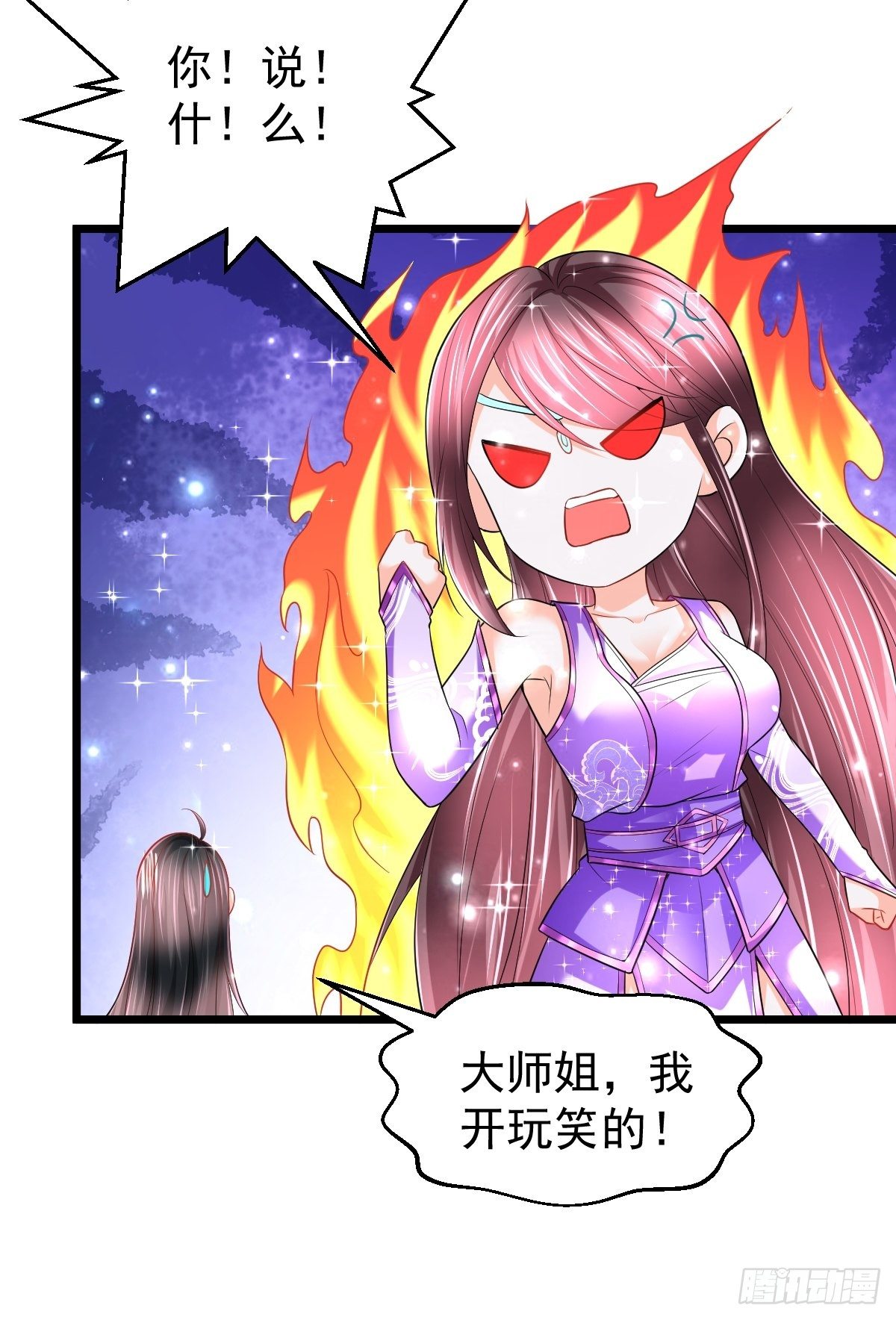 73 可敢一战！6